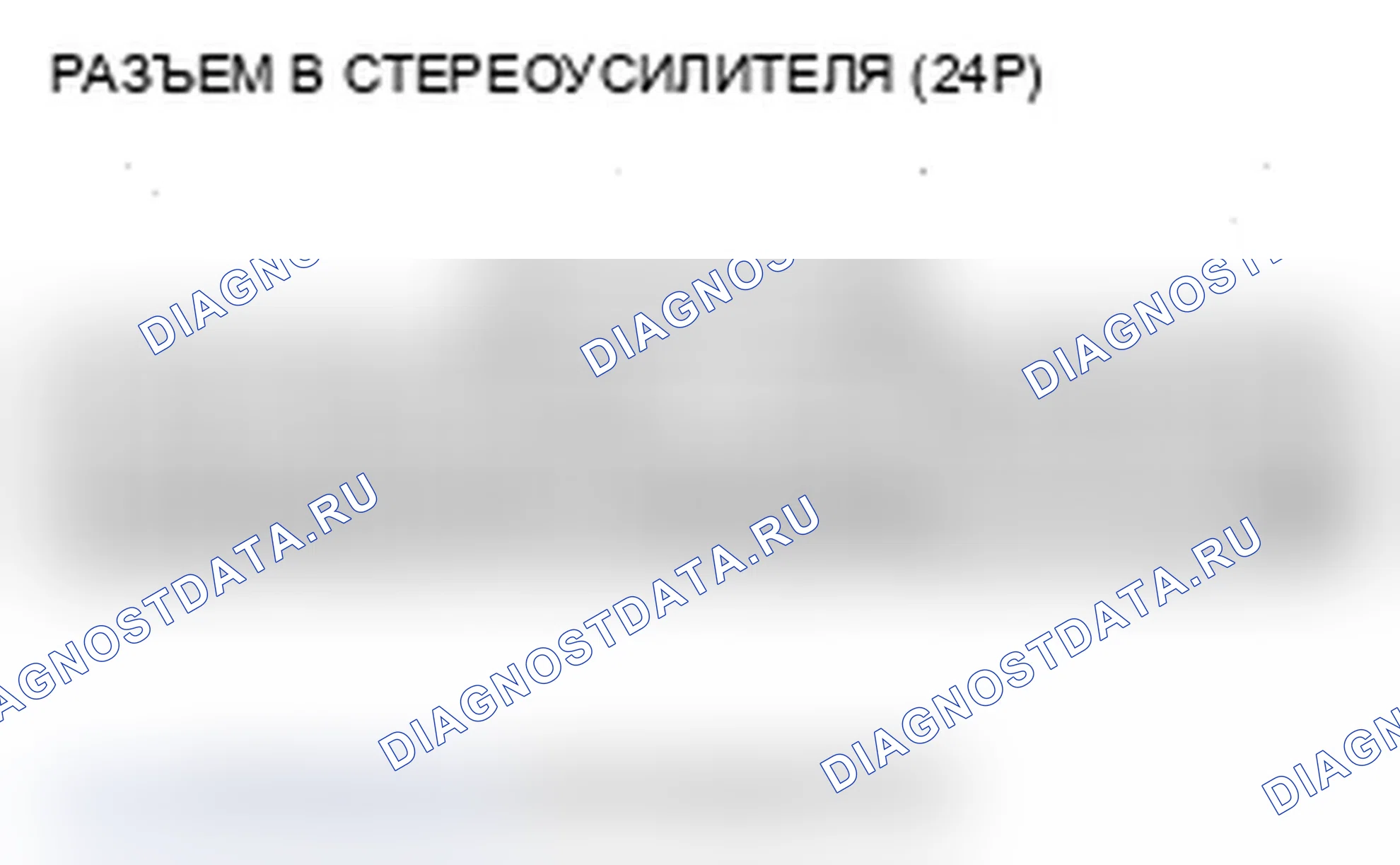 Рис. 296. Acura RDX I рестайлинг