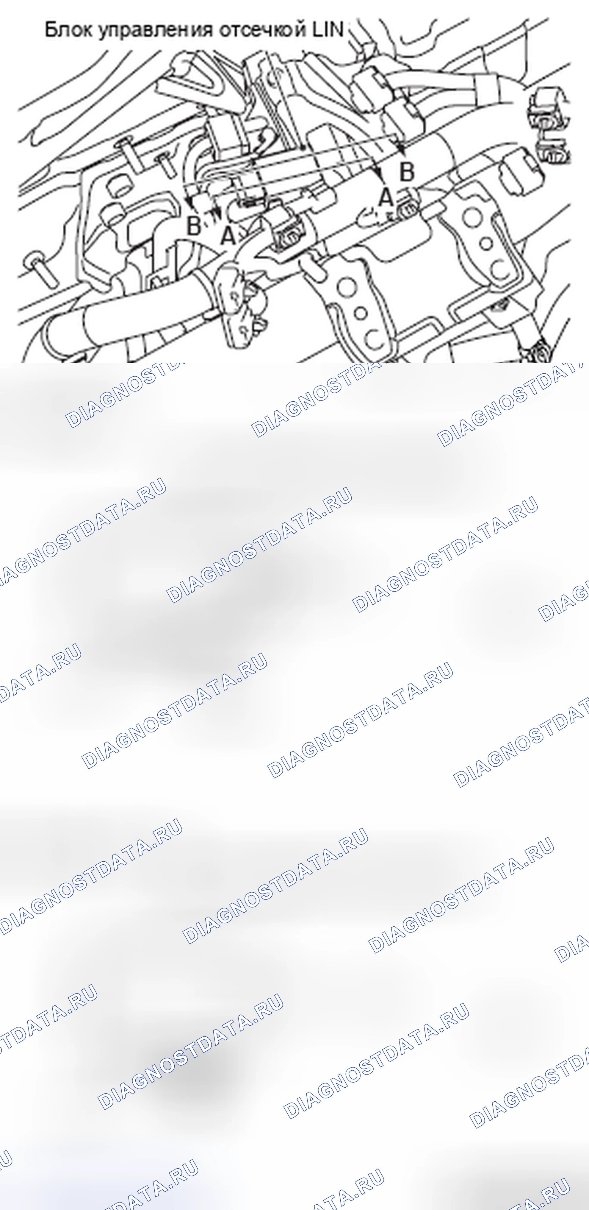 Рис. 178: < < A > > ДЕМОНТАЖ БЛОКА УПРАВЛЕНИЯ ОТСЕЧКОЙ LIN. Mercedes-Benz CLA-класс C117/X117 рестайлинг