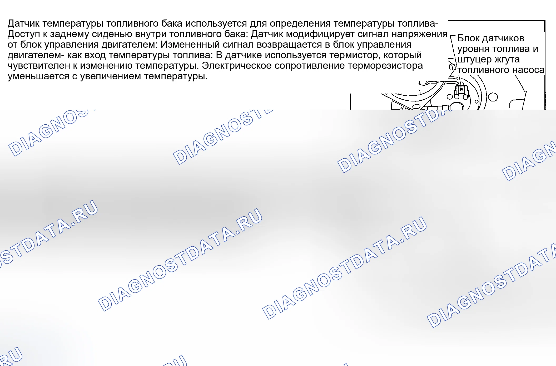 Рис. 377: Описание тестирования и диагностики систем управления двигателя. Nissan Sentra B15
