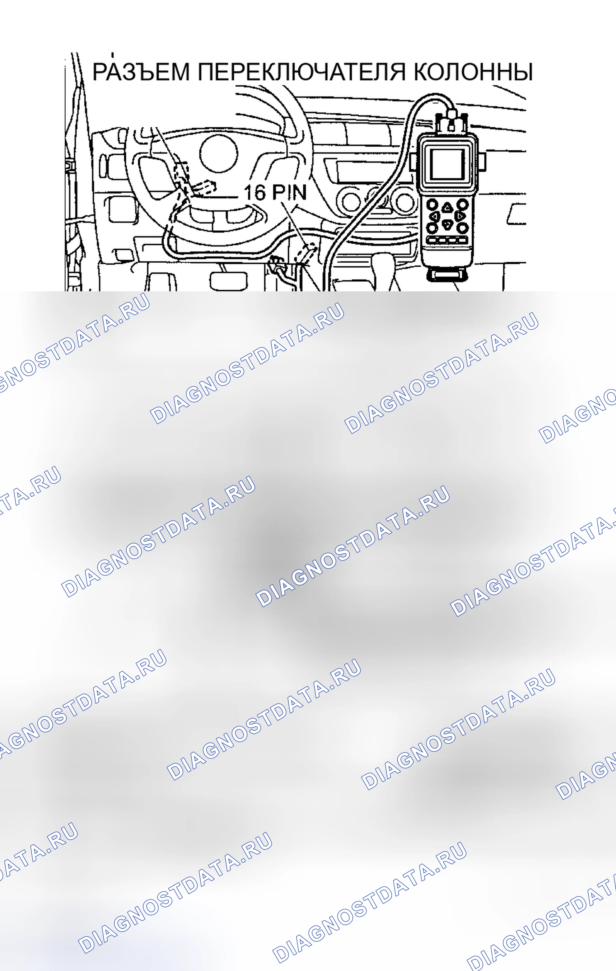 Рис. 273. Mitsubishi Lancer IX рестайлинг