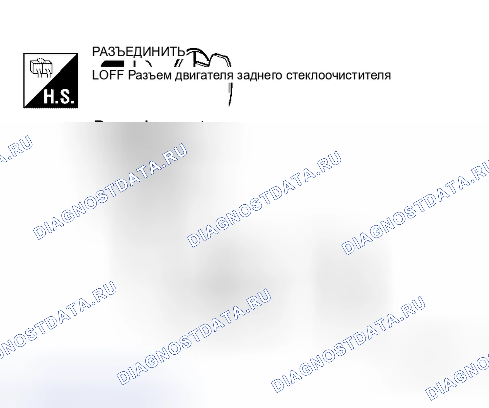 Рис. 65. Honda S660 I