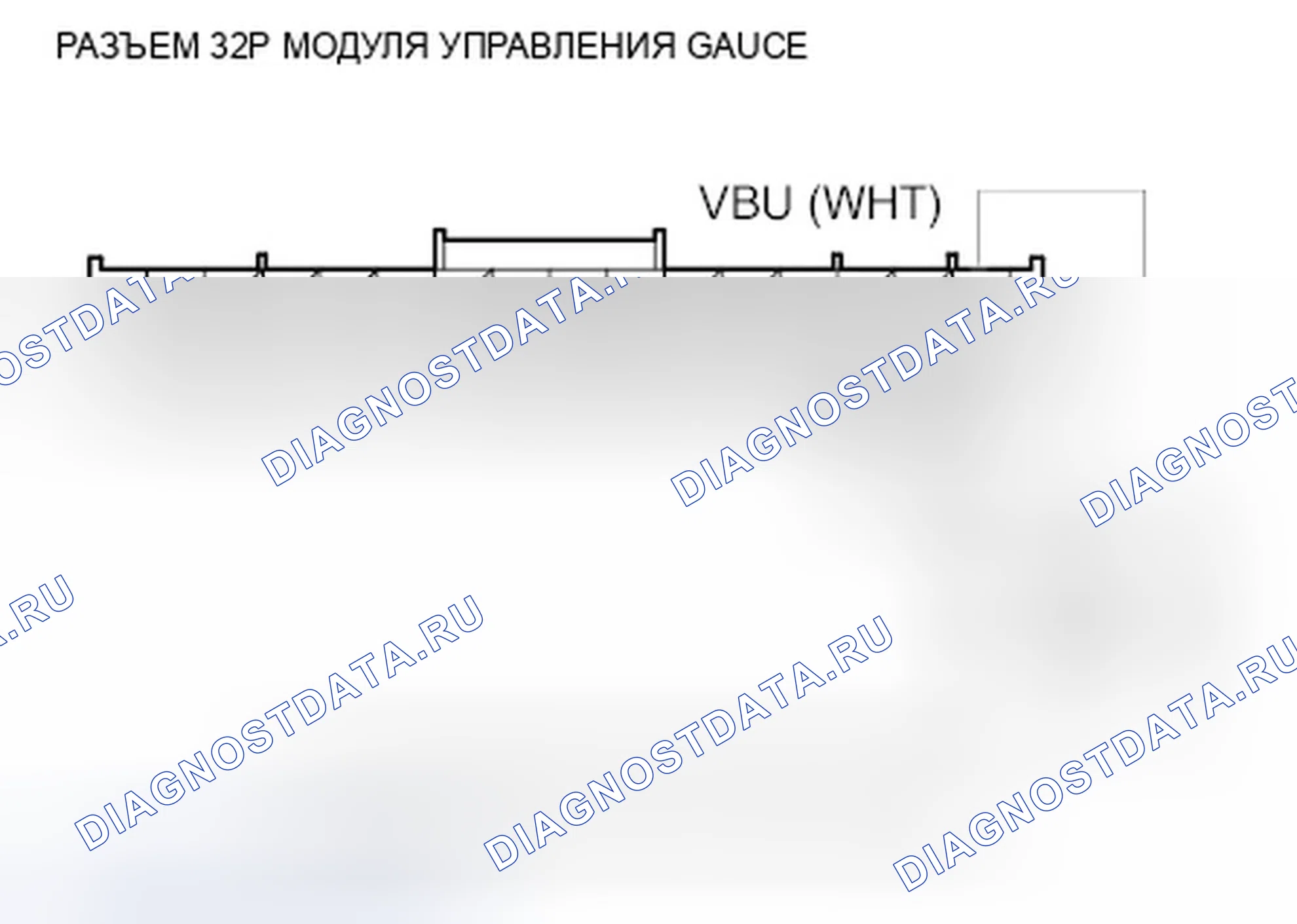 Рис. 245: расшифровка кода ошибки U0155: Потеря связи с модулем управления датчиком (VSP / NE Frame). Honda Accord VIII рестайлинг