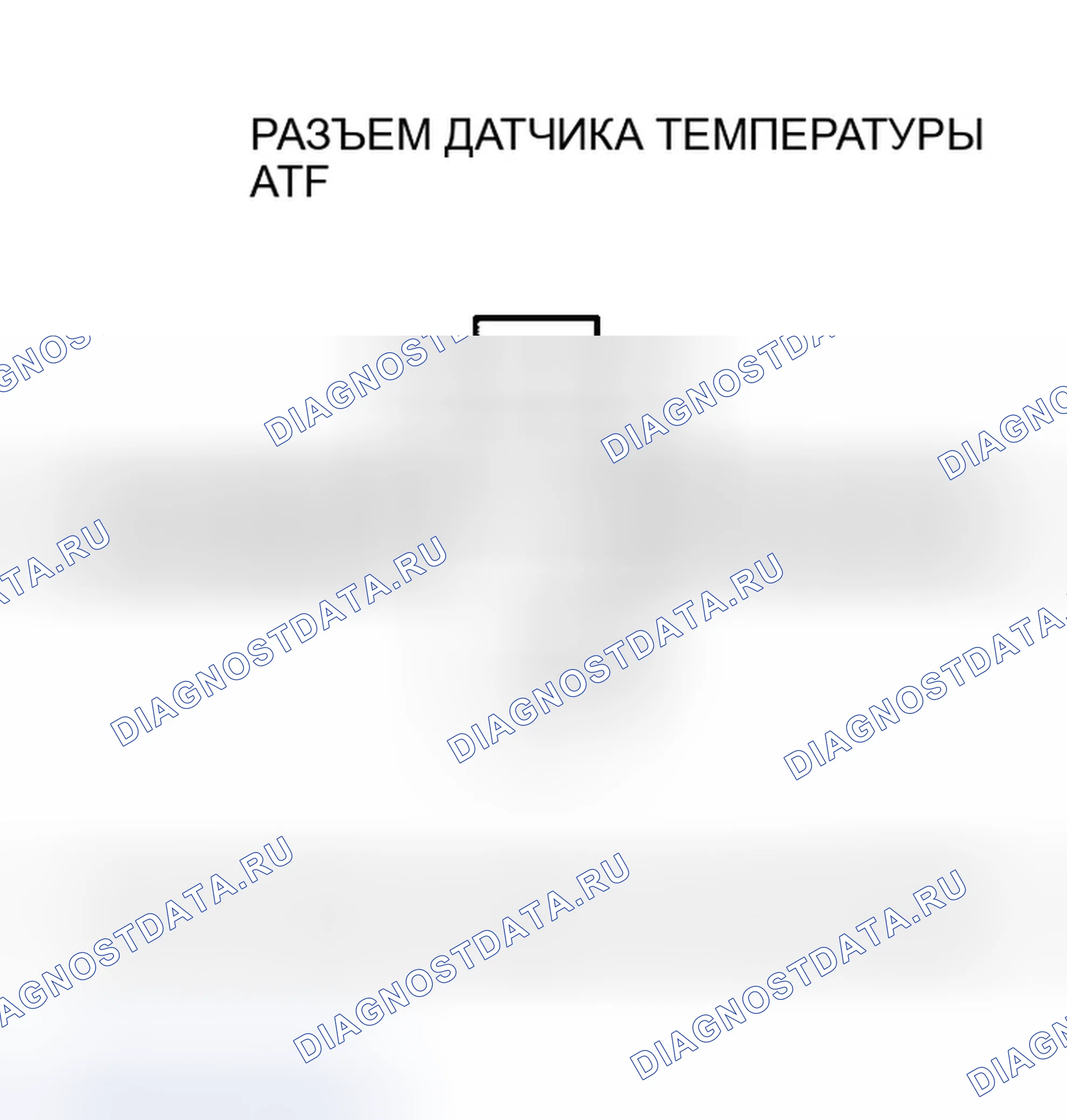 Рис. 473. Honda Odyssey III
