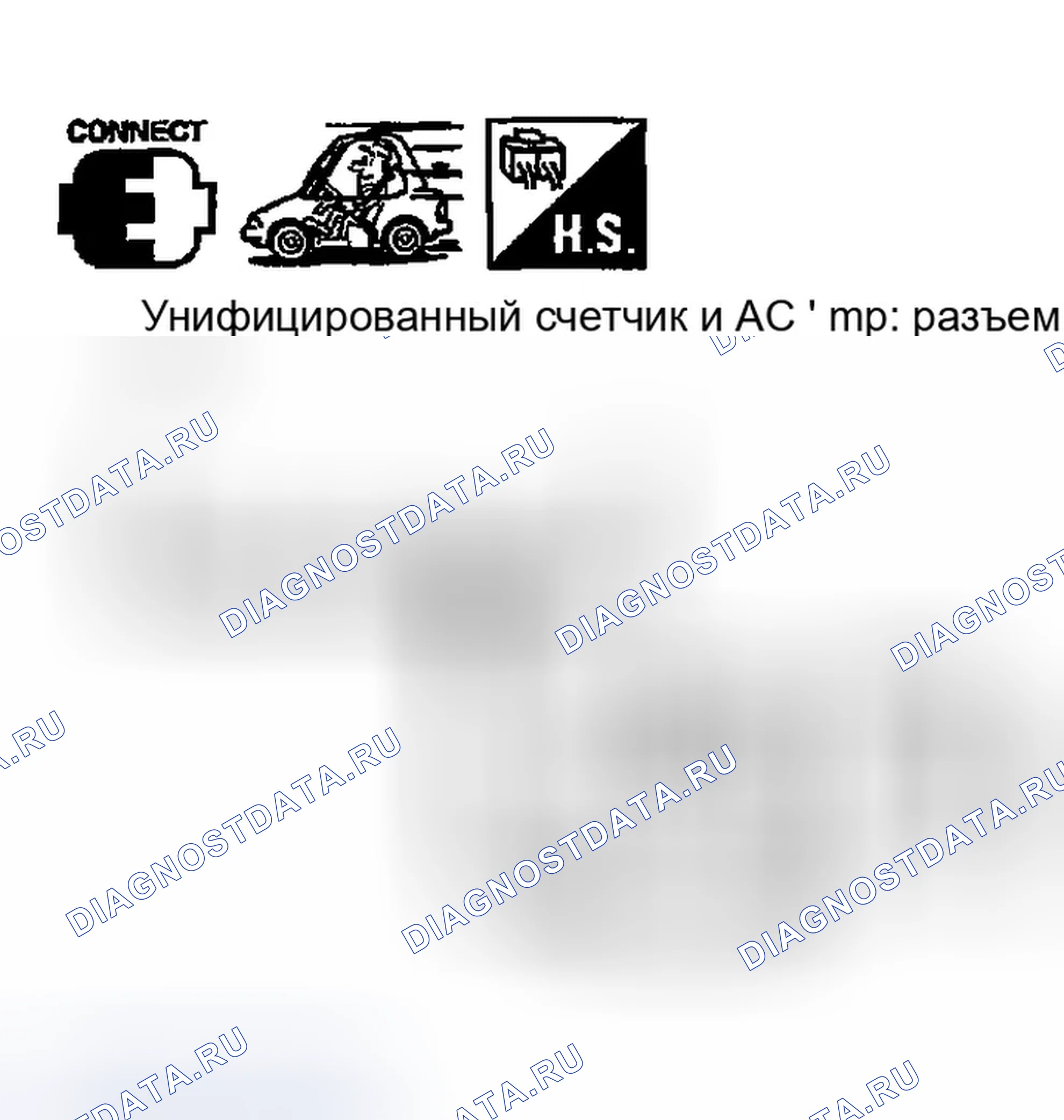Рис. 47: Проверка сигнала скорости транспортного средства. Infiniti FX35 I