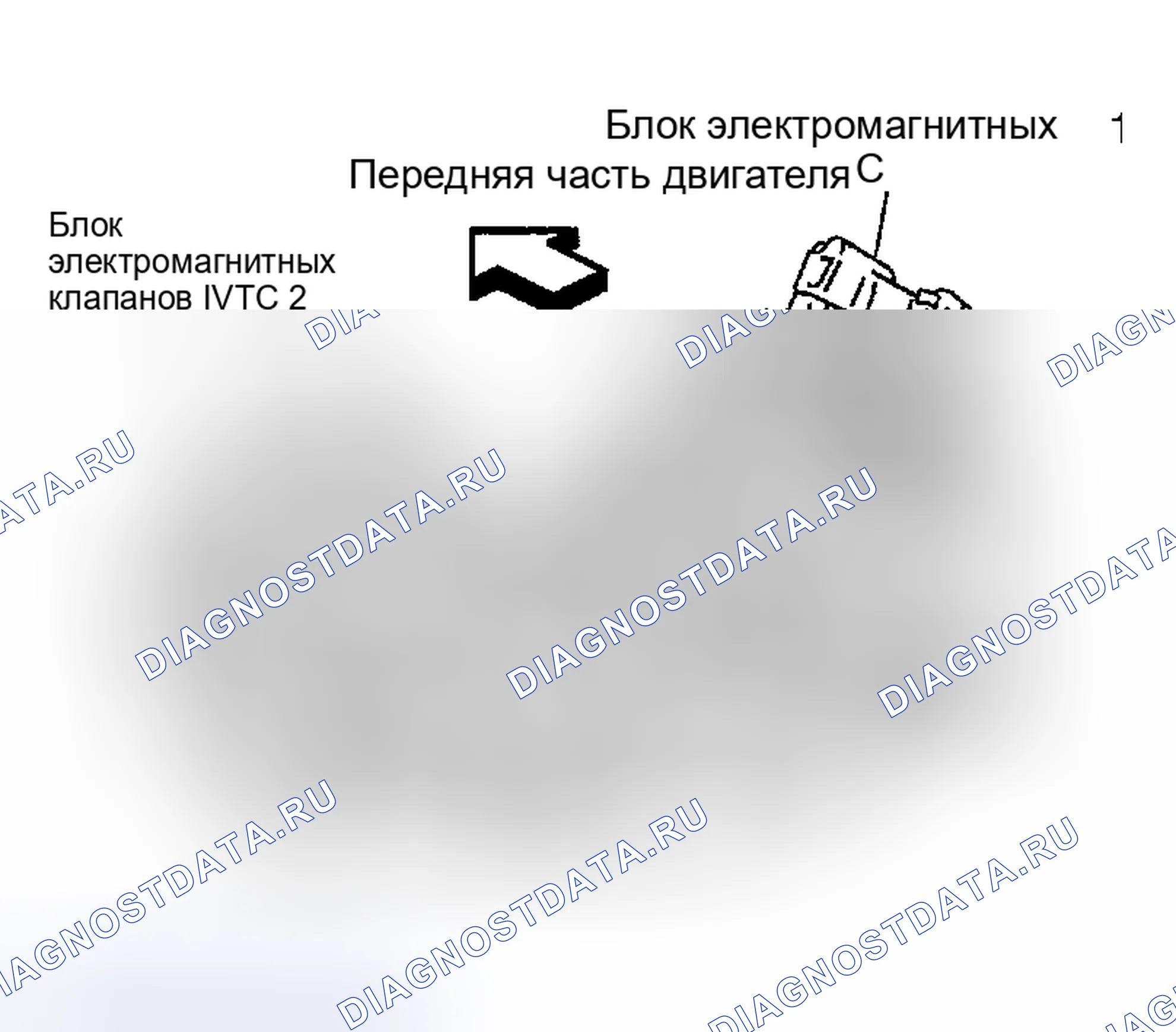 Рис. 312. Nissan Altima L31