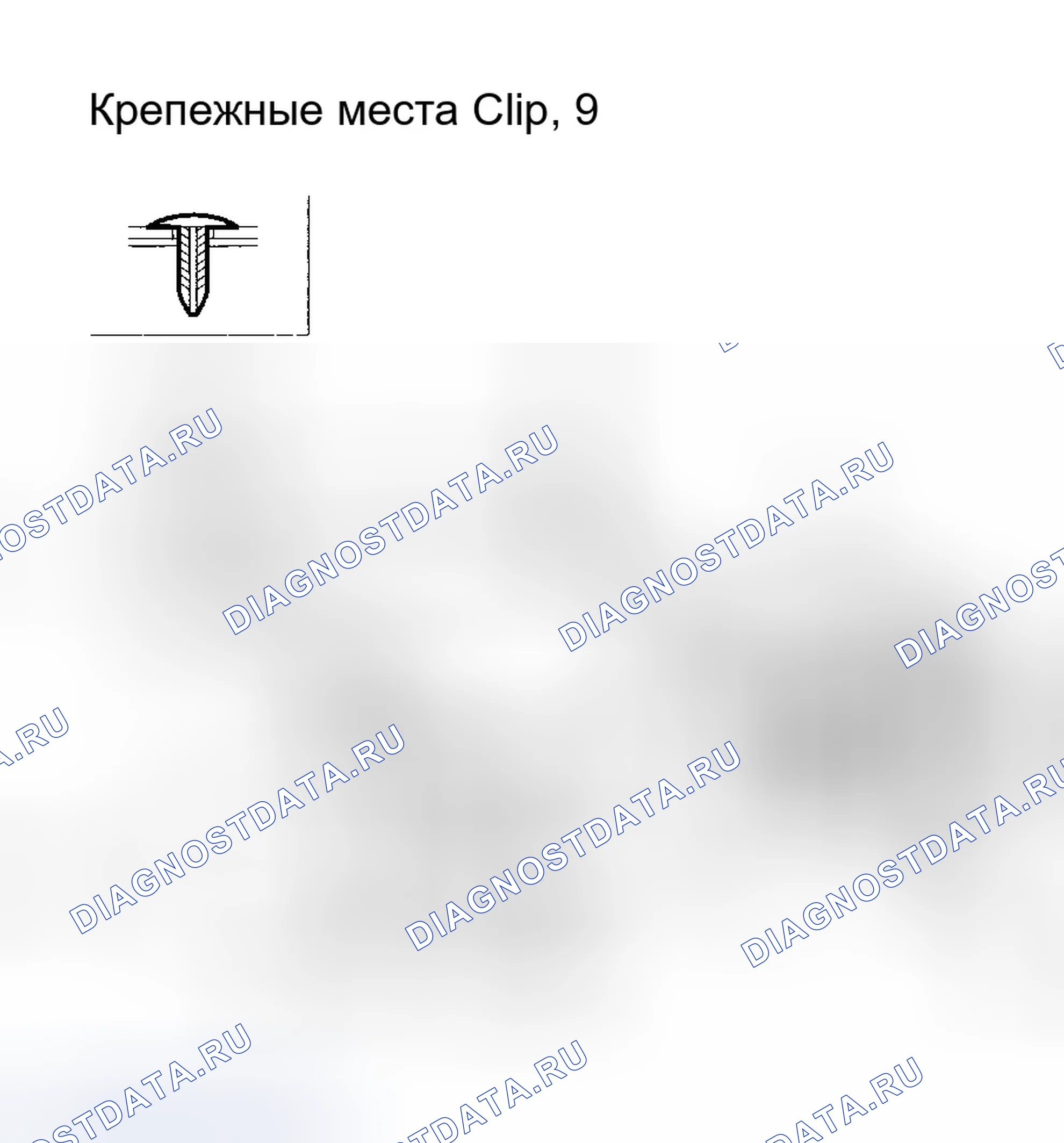 Рис. 73. Honda Accord VII