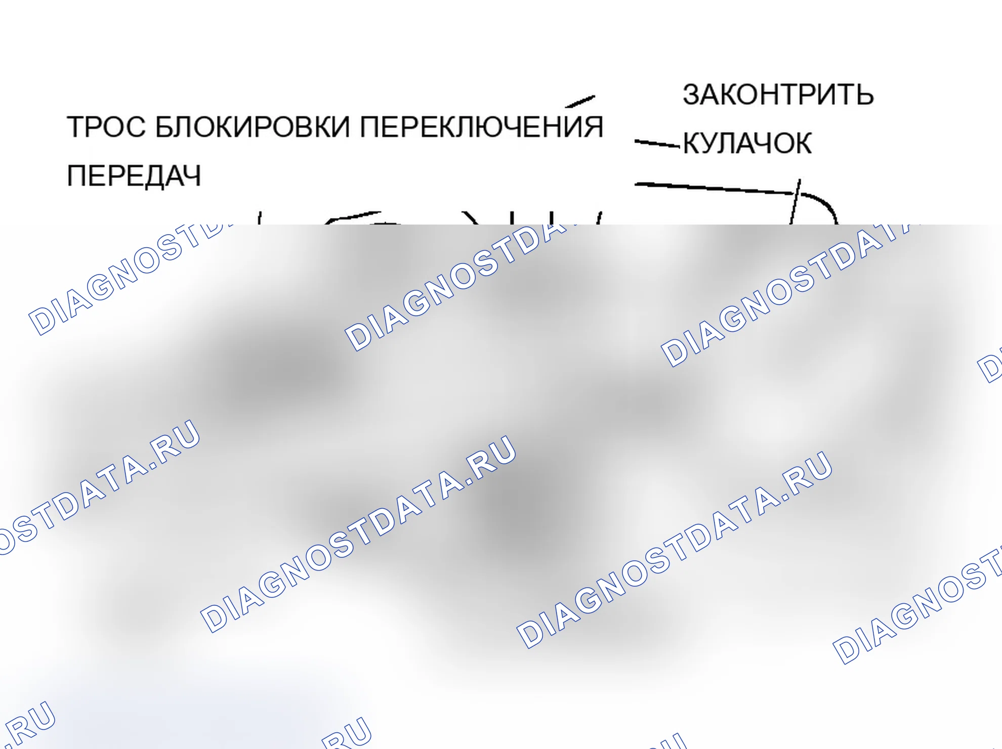 Рис. 496: ПРОВЕРКА МЕХАНИЗМА БЛОКИРОВКИ ПЕРЕКЛЮЧЕНИЯ ПЕРЕДАЧ. Mitsubishi Lancer Evolution IX