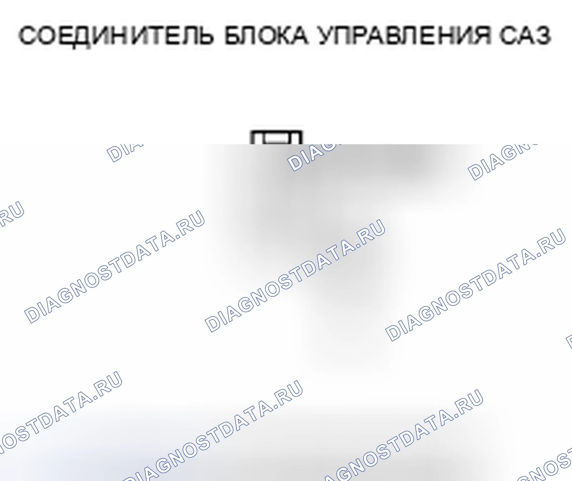 Рис. 28. Honda Accord VII рестайлинг