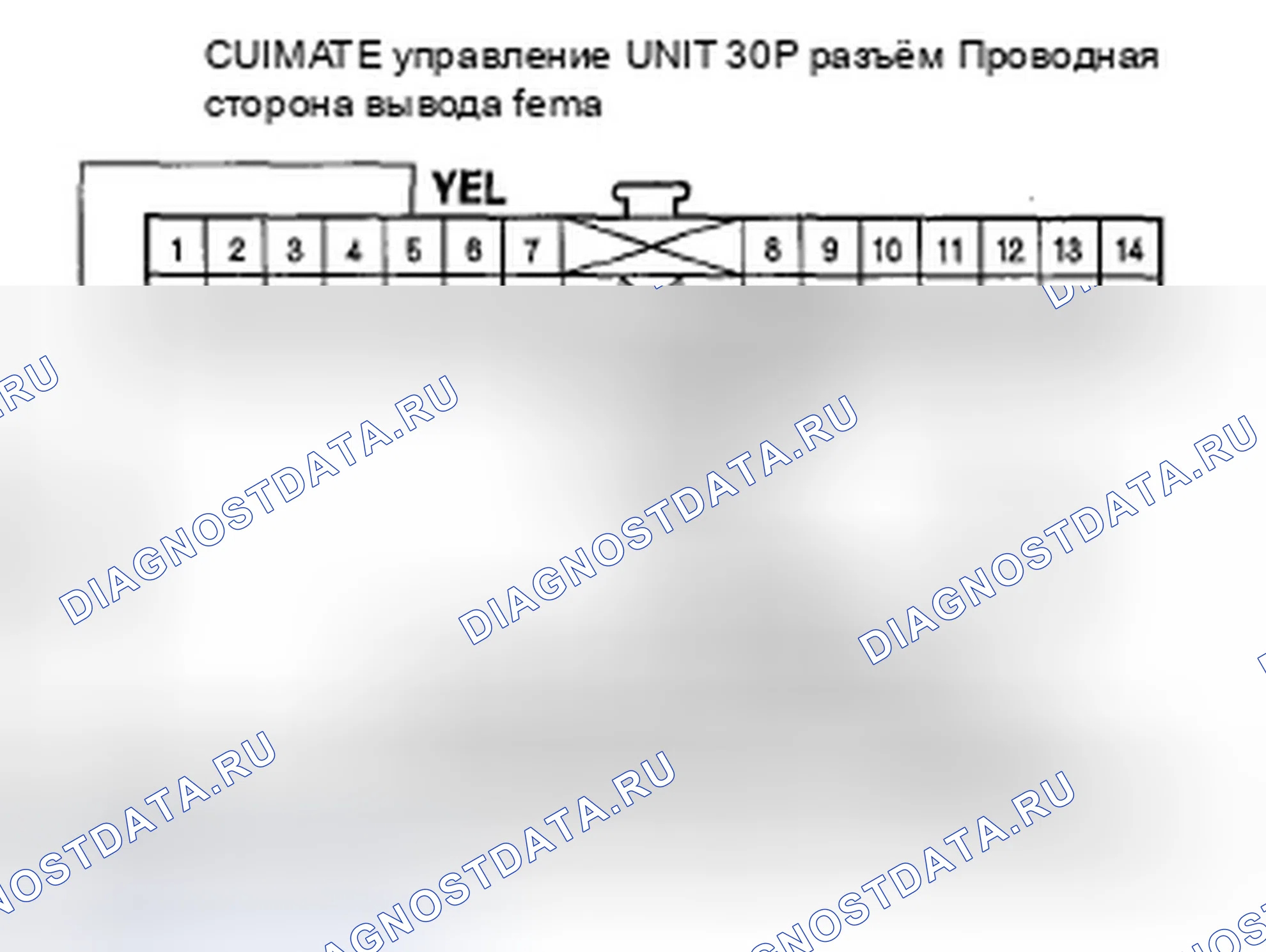 Рис. 59: Индикатор расшифровка кода ошибки B1236 или расшифровка кода ошибки M: Открыт в цепи двигателя управления смешиванием воздуха пассажира. Honda Ridgeline I рестайлинг