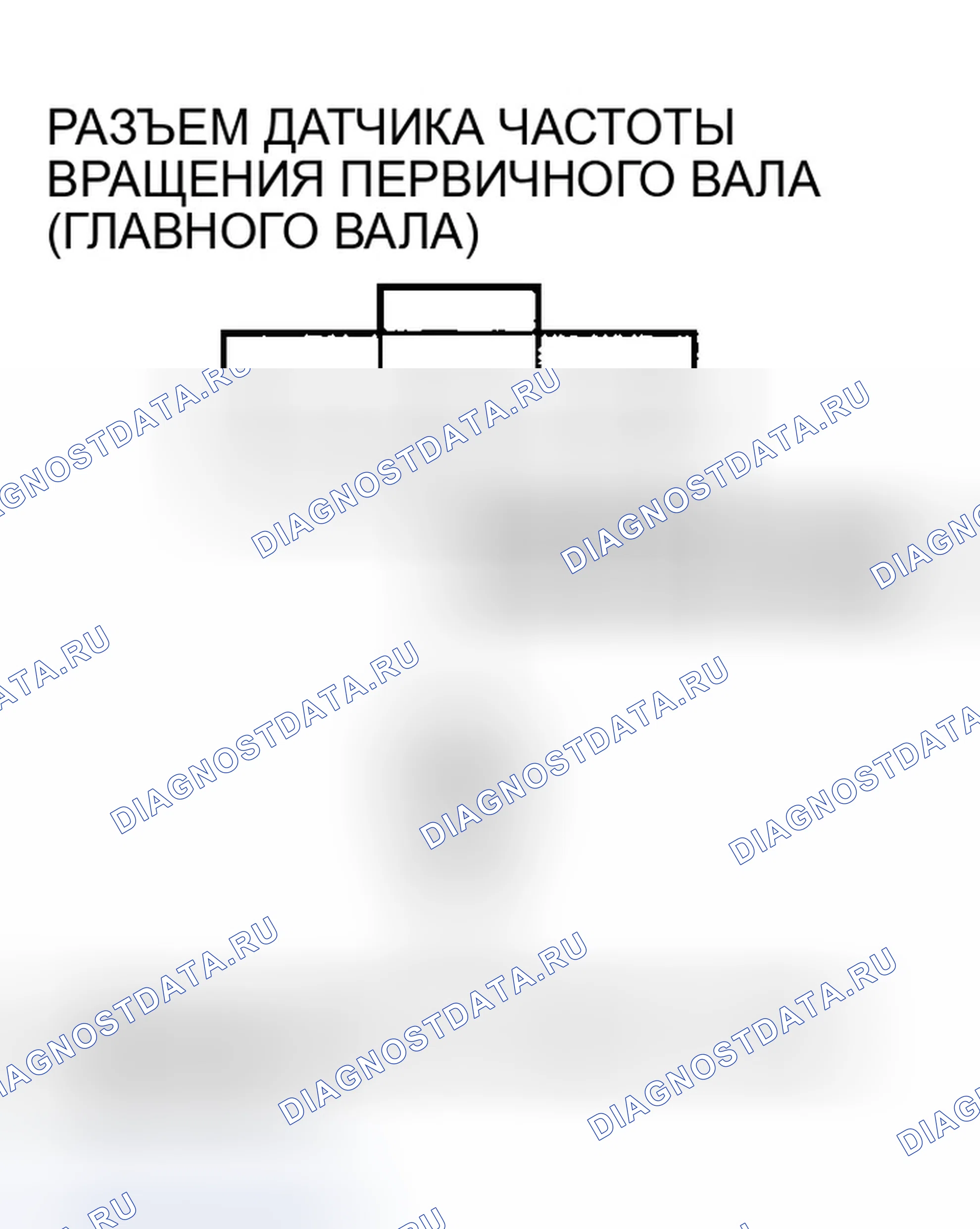 Рис. 549. Honda Element YH2