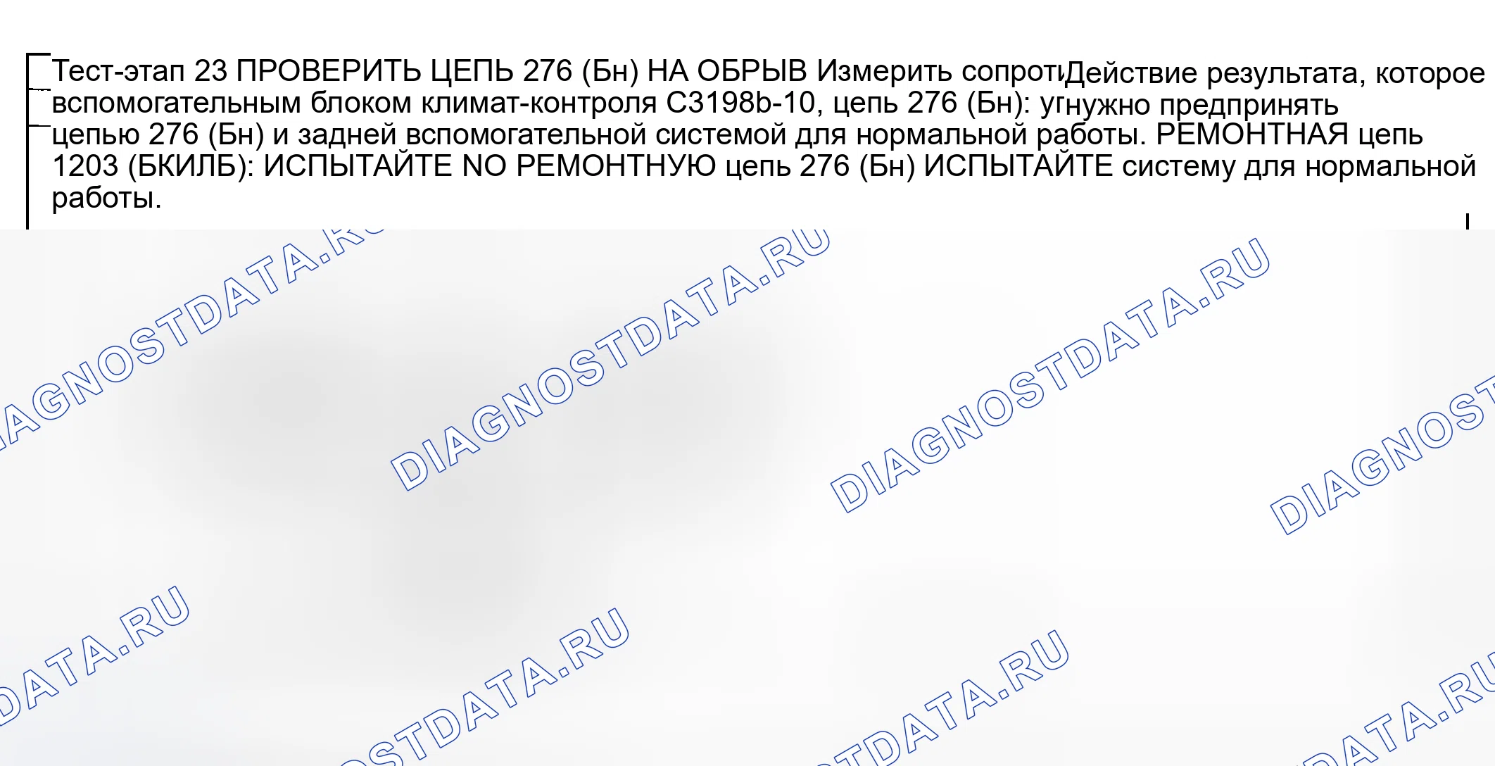 Рис. 98. Mercury Mountaineer II