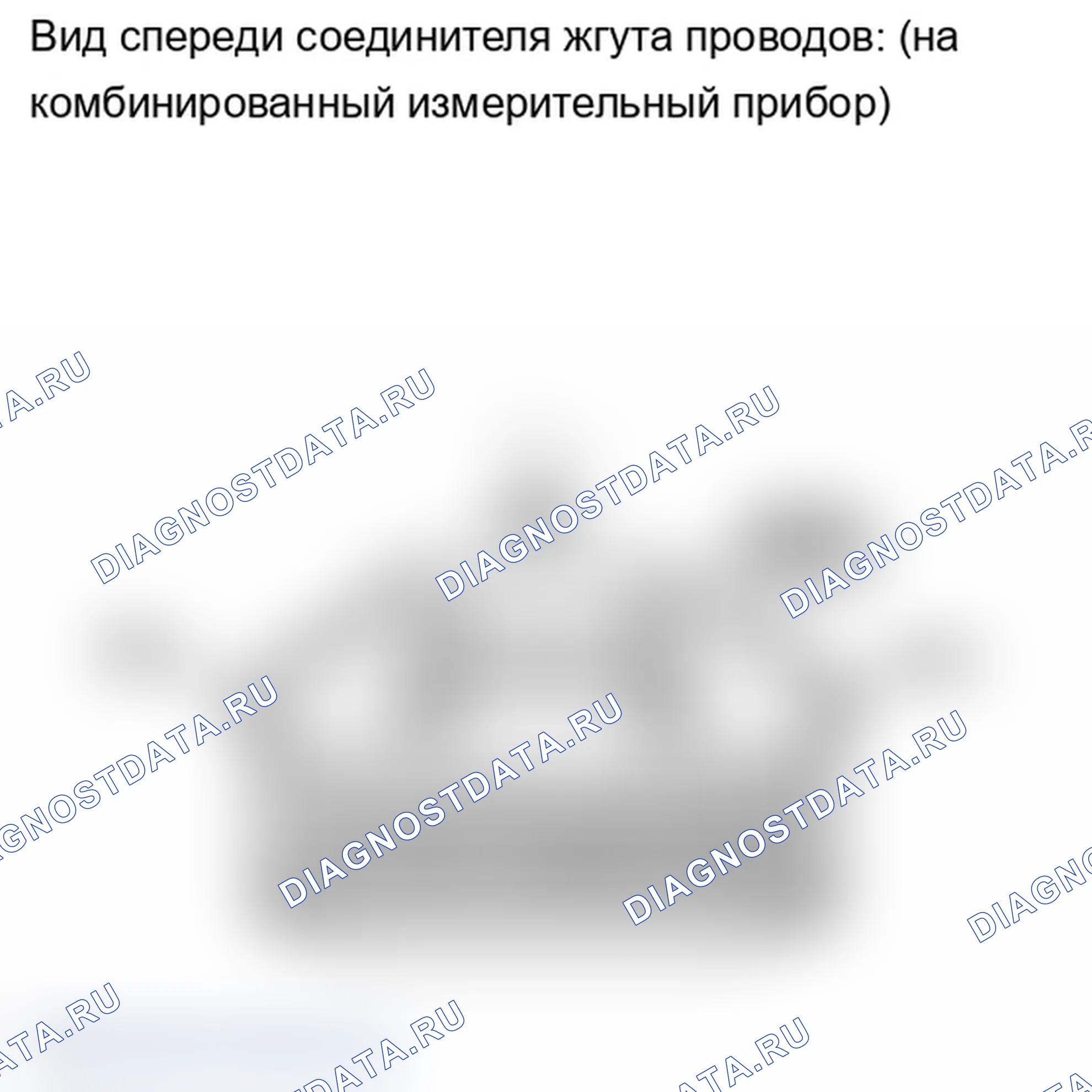 Рис. 90: ПОРЯДОК ВЫПОЛНЕНИЯ РАБОТ. Lexus IS F I