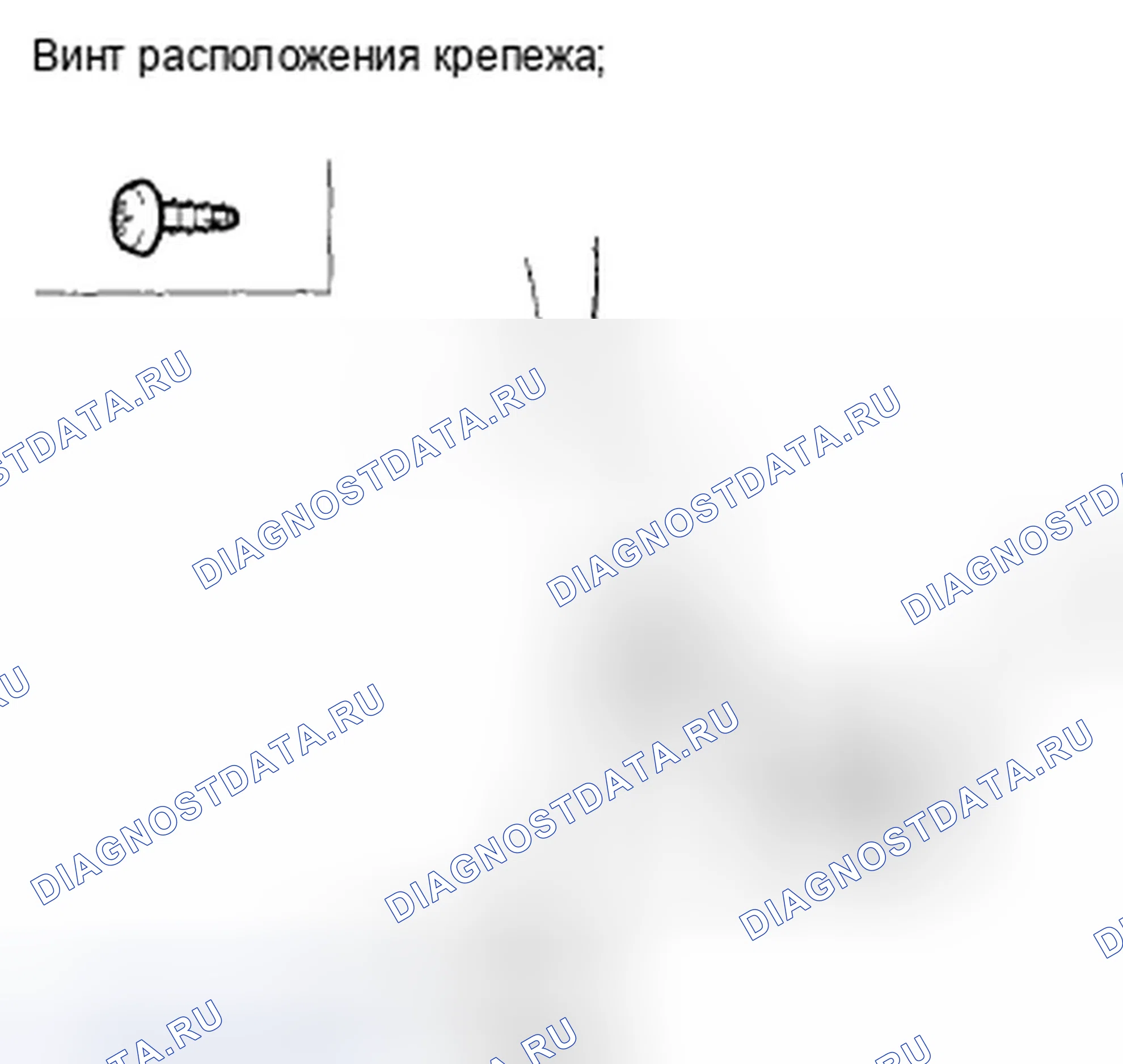 Рис. 415. Honda Accord VIII