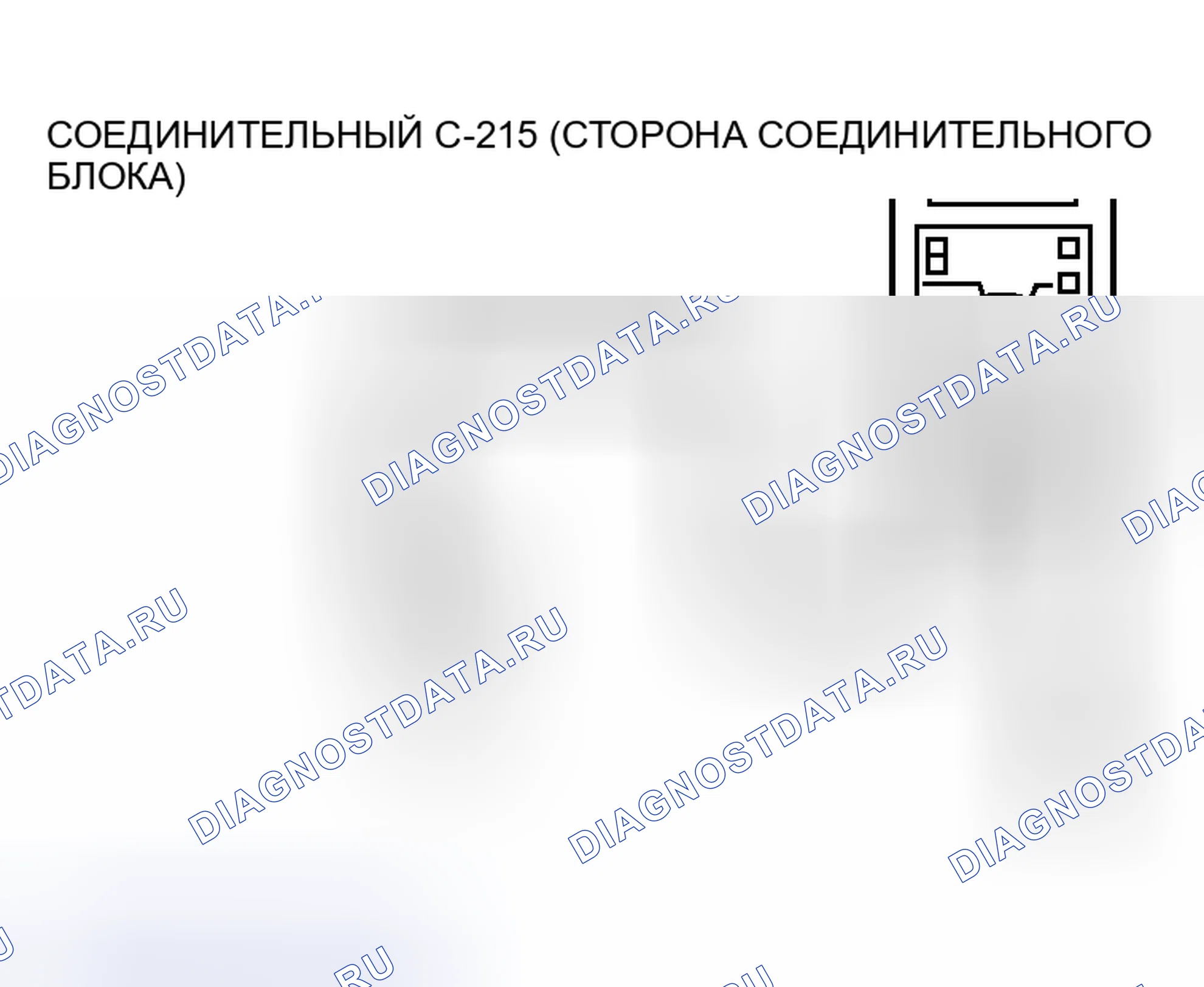 Рис. 170. Mitsubishi Lancer Evolution IX