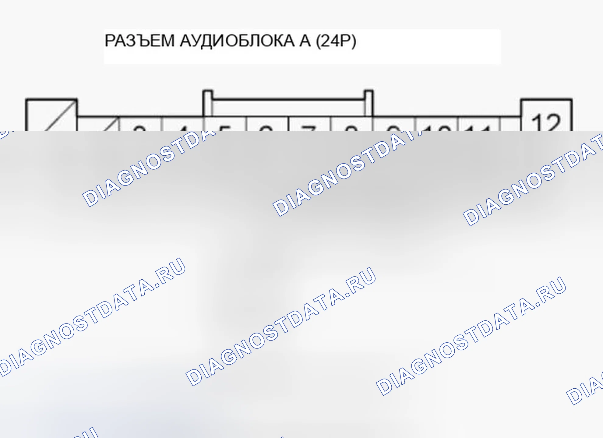 Рис. 560. Honda Accord VIII