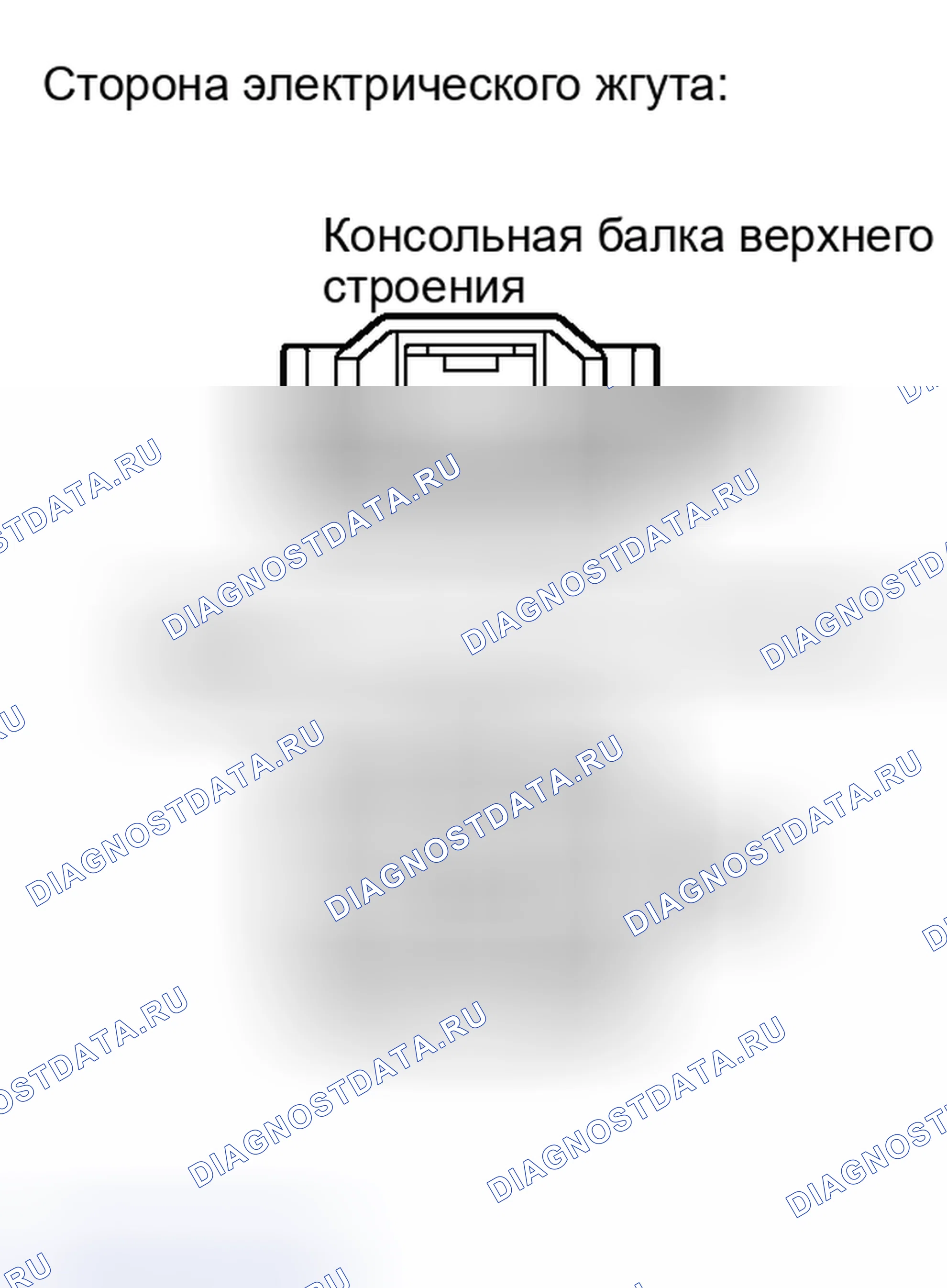 Рис. 326. Toyota Camry XV40 рестайлинг