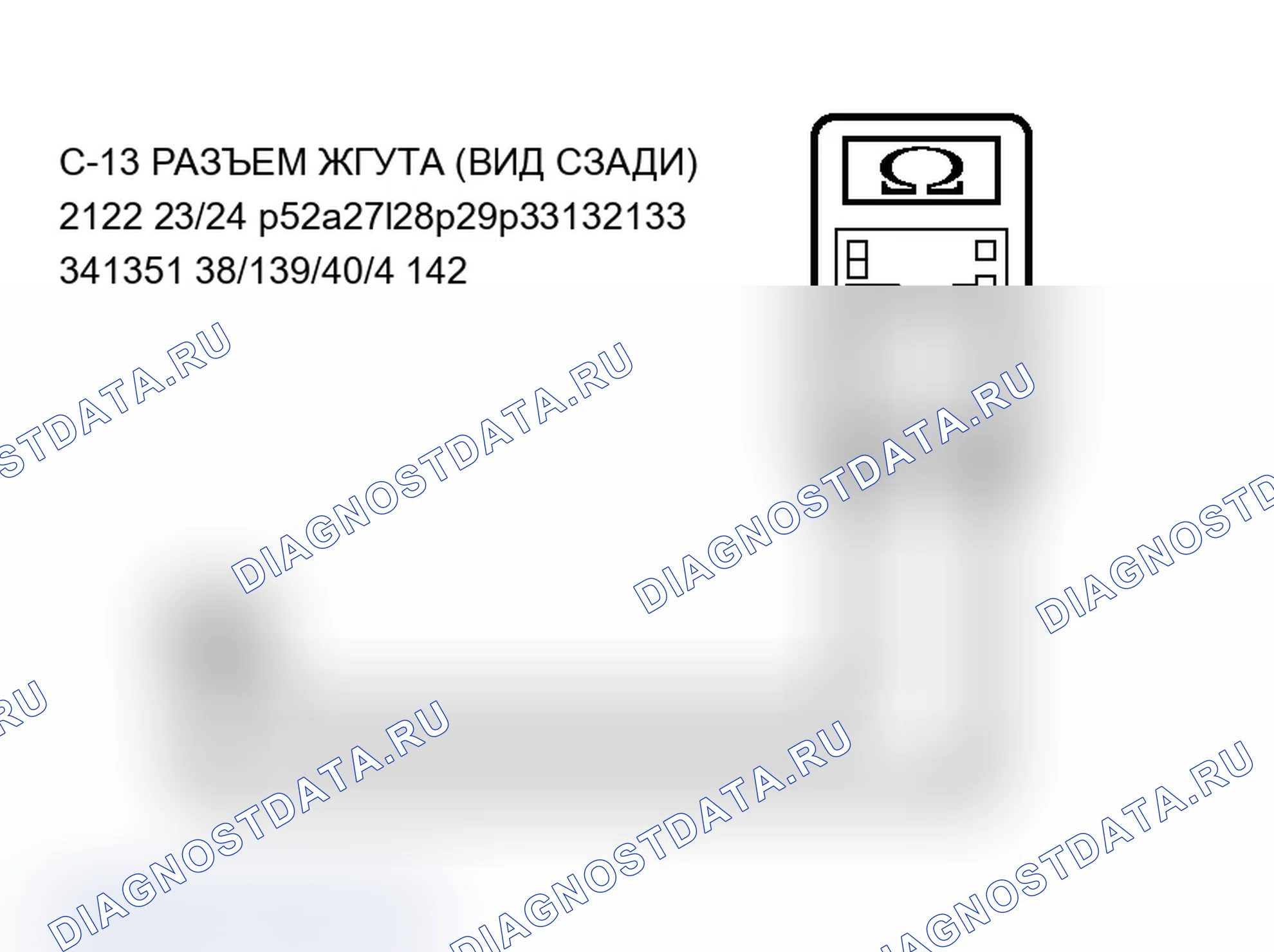 Рис. 417. Mitsubishi Lancer Evolution IX