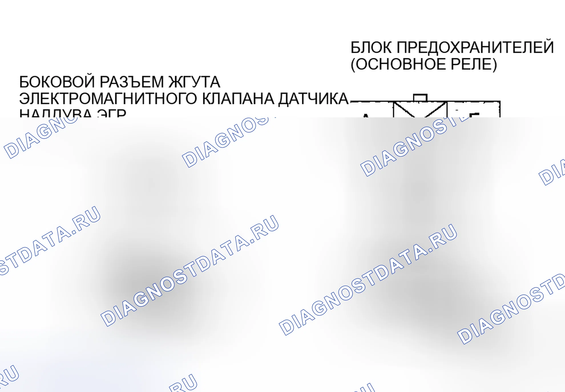 Рис. 40: Проверка обрыва / короткого замыкания цепи. Mazda 6 GH рестайлинг
