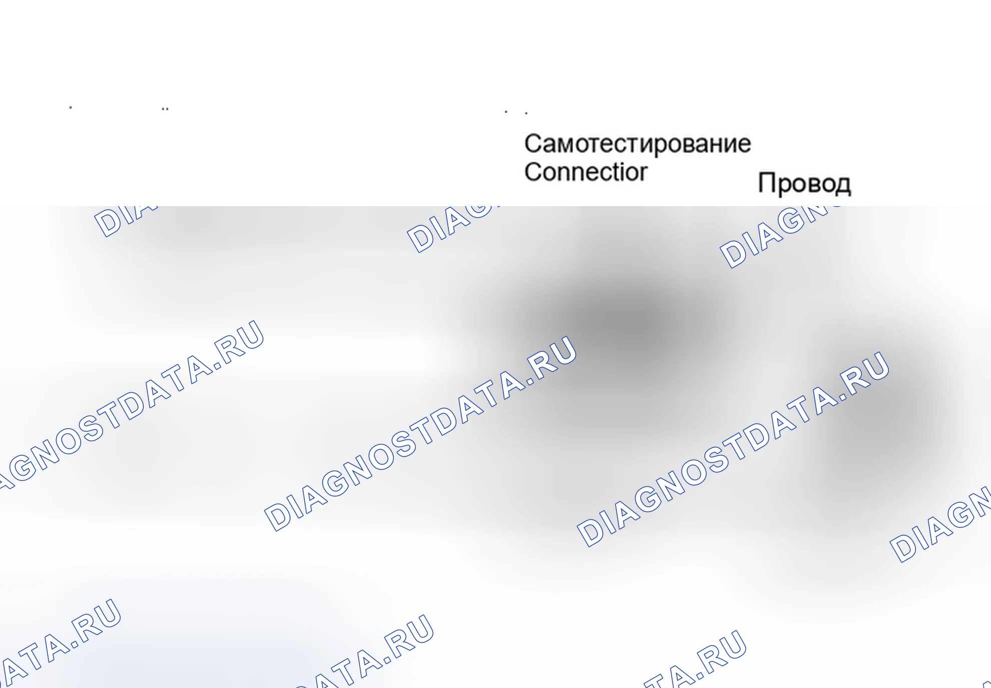 Рис. 2. Ford Probe I