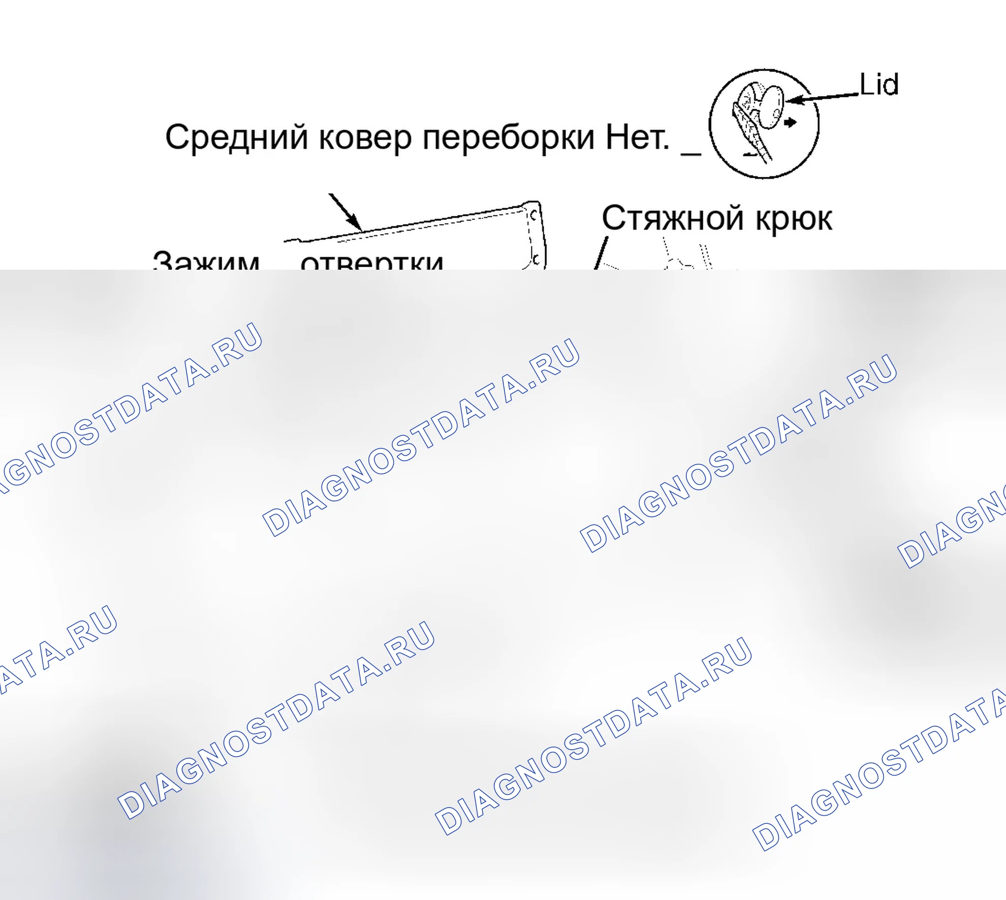 Рис. 13. Honda Insight ZE1