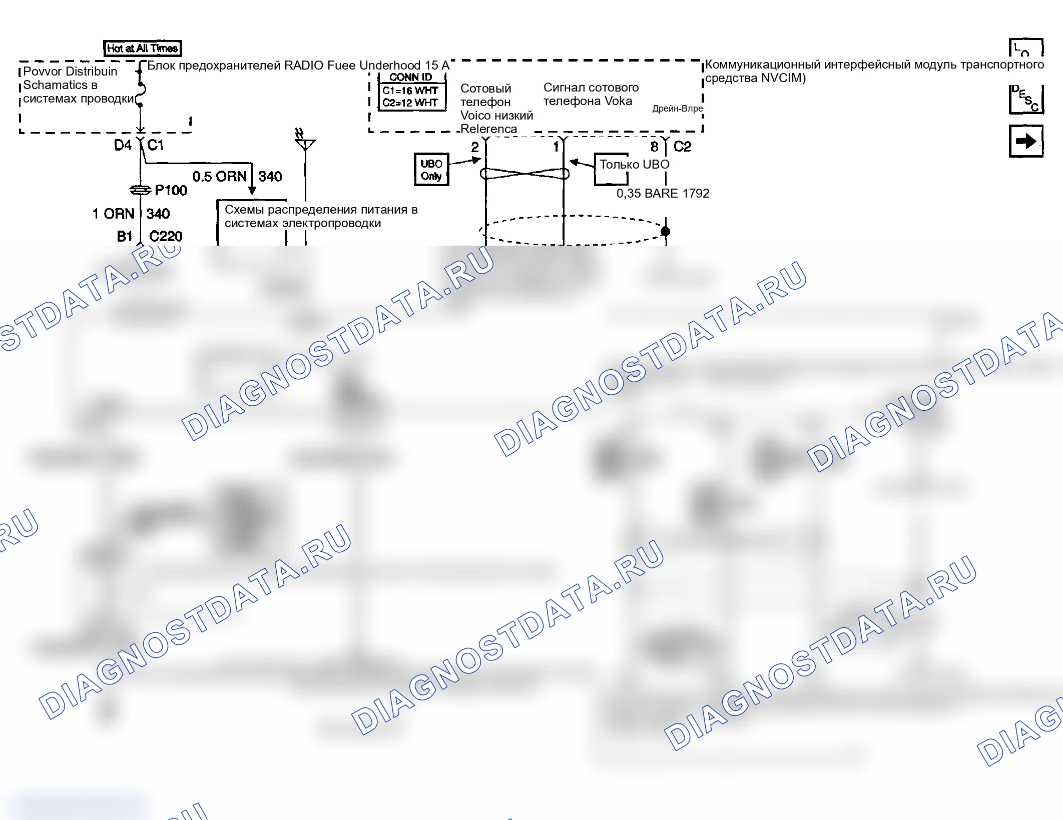 Рис. 1: Схема радио / аудиосистемы (UQ3/UQ5). GMC Sierra 1500 HD 