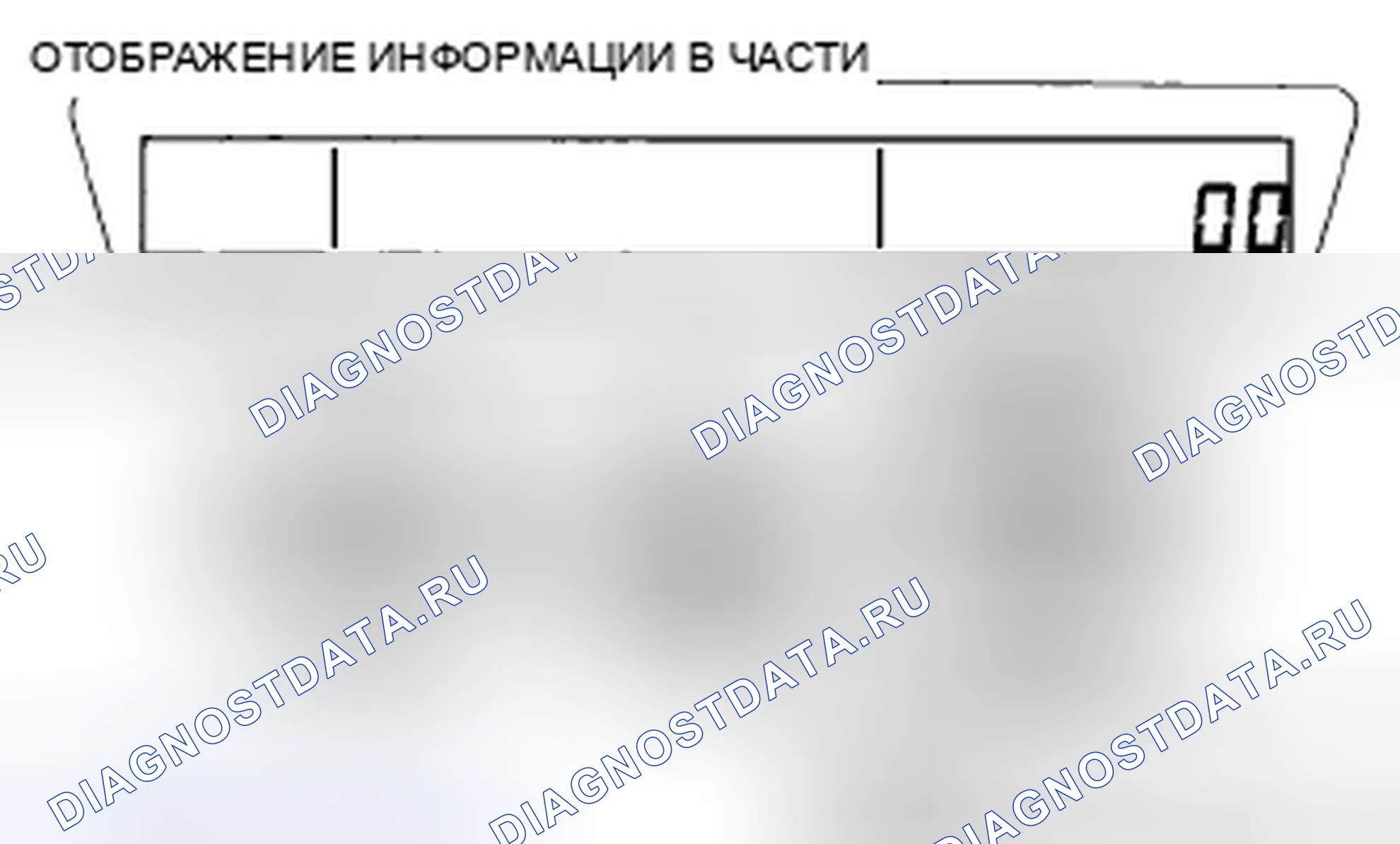 Рис. 28. Mazda RX-8 I рестайлинг