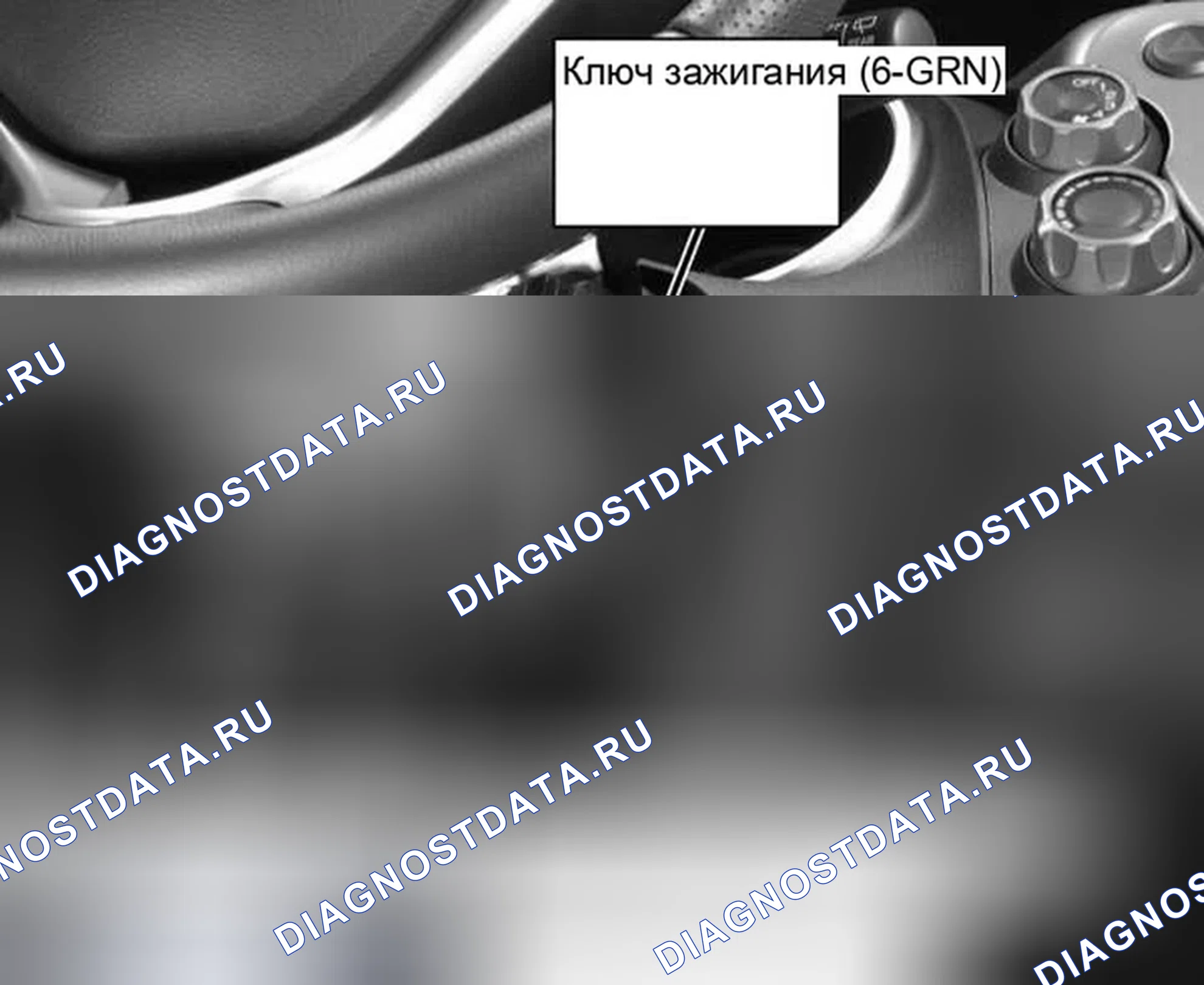 Рис. 36. Honda Fit GE