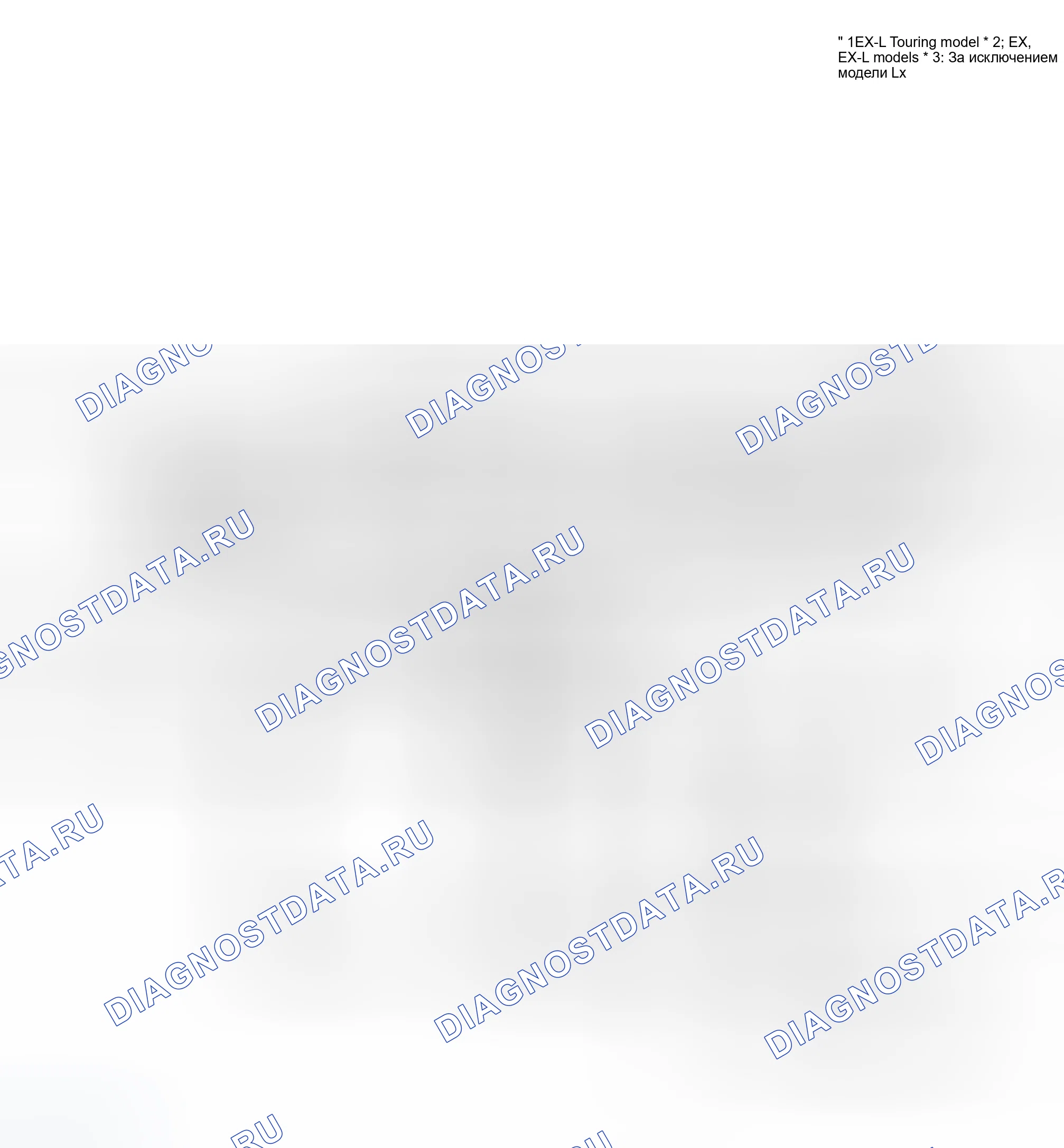 Рис. 120. Honda Odyssey I