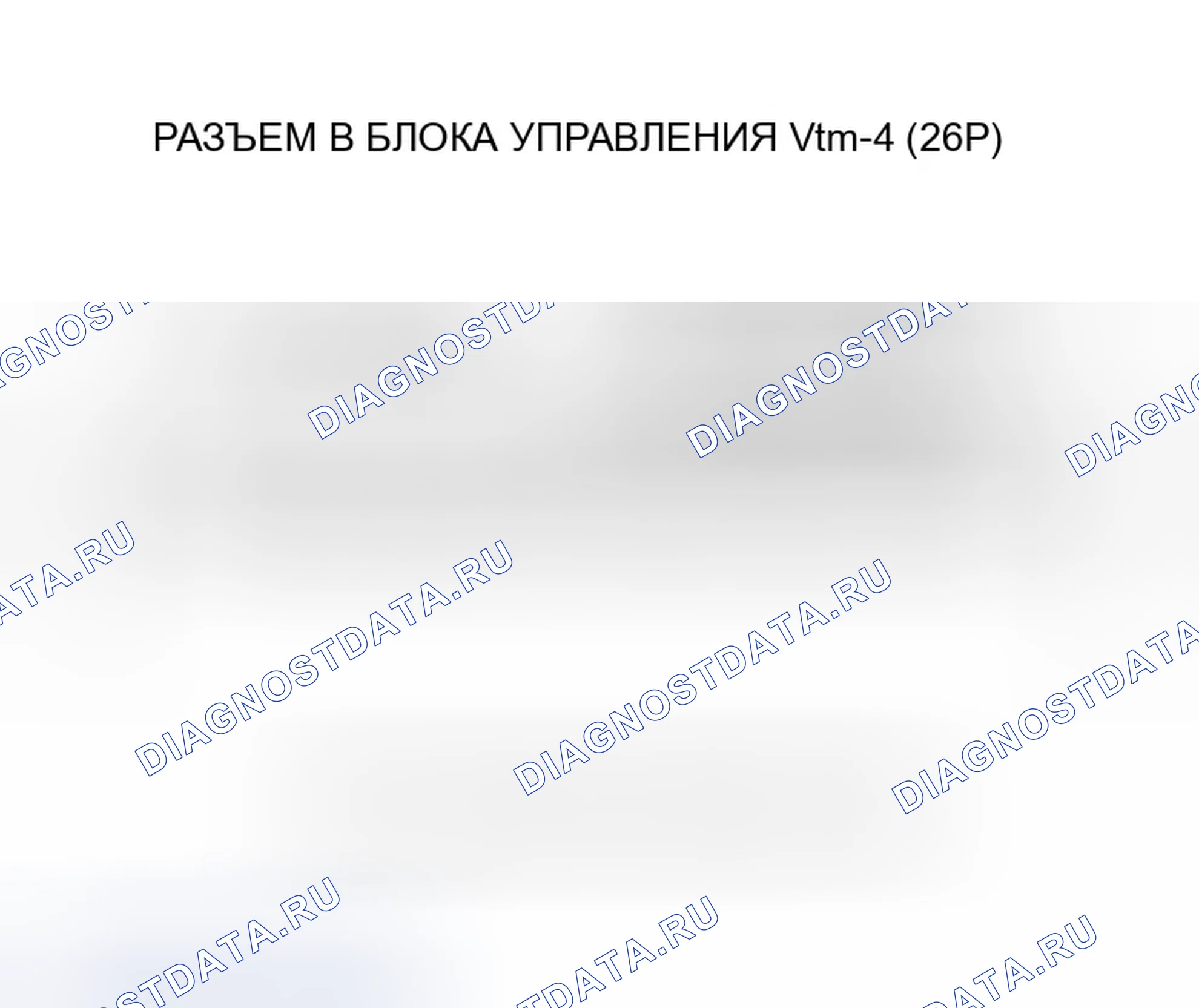 Рис. 43. Honda Pilot I