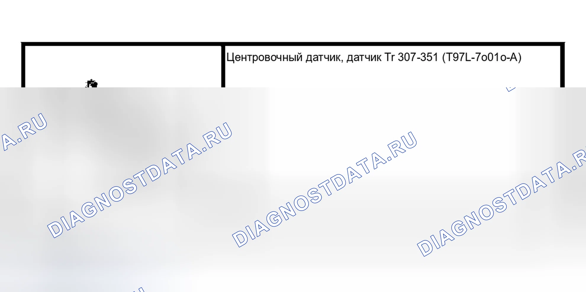 Рис. 397: Регулировка датчика диапазона передачи (Tr). Ford Econoline E250 