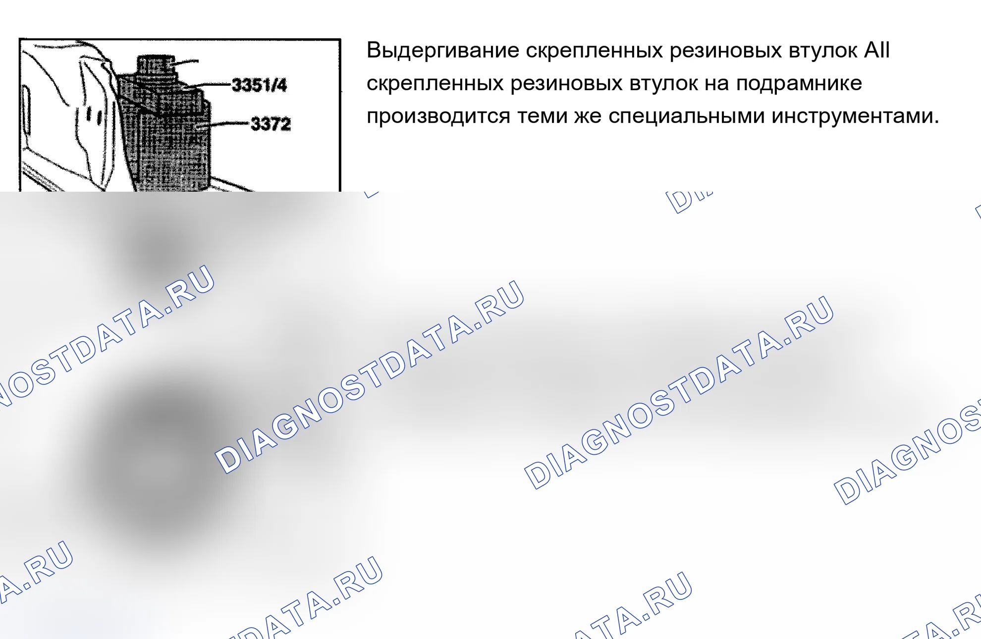 Рис. 30. Audi A4 B5 рестайлинг