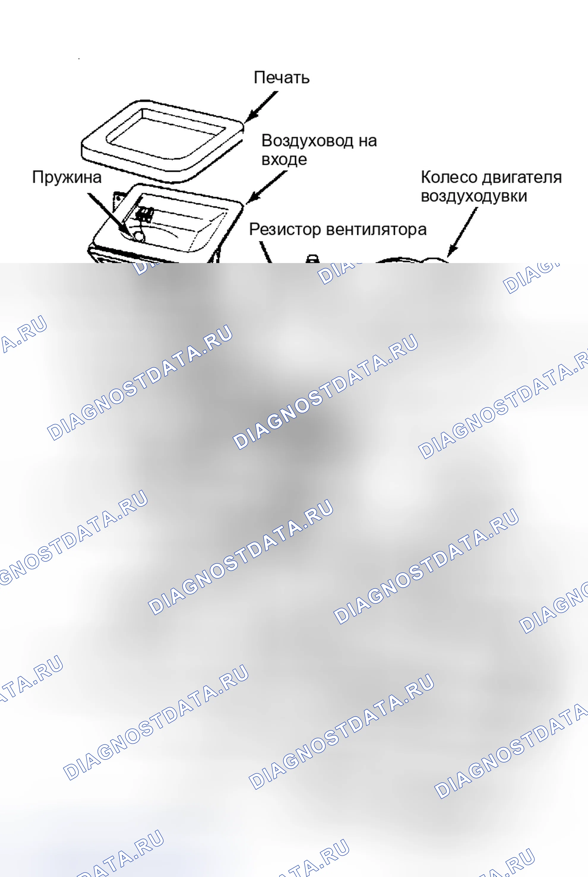 Рис. 16: Демонтаж. Ford Tempo I