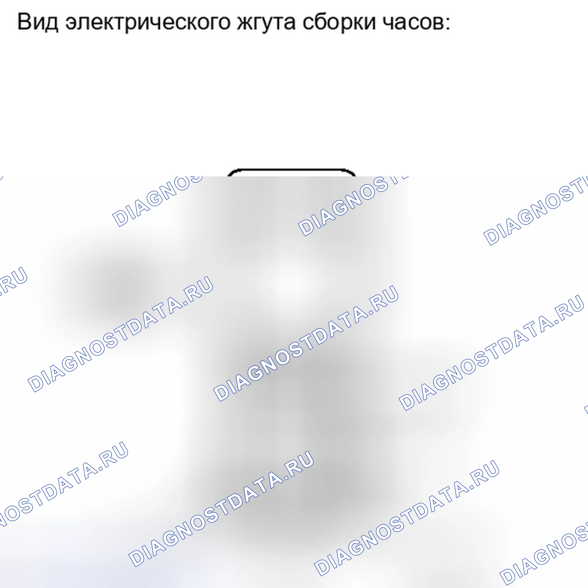 Рис. 866. Haval H4 I