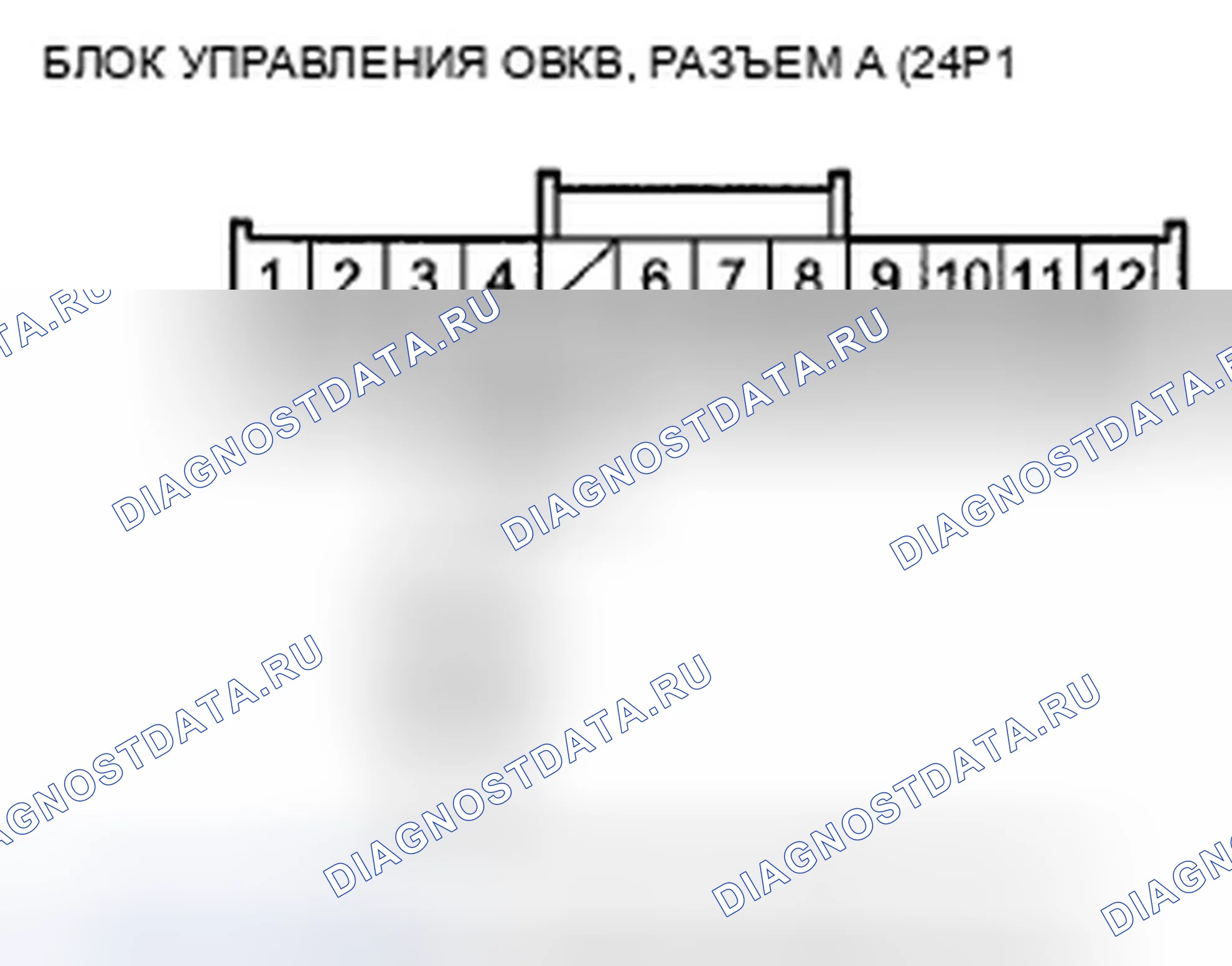 Рис. 165: расшифровка кода ошибки B1245 или индикатор расшифровка кода ошибки 7: короткое замыкание в цепи двигателя управления воздушной смесью. Honda Pilot II