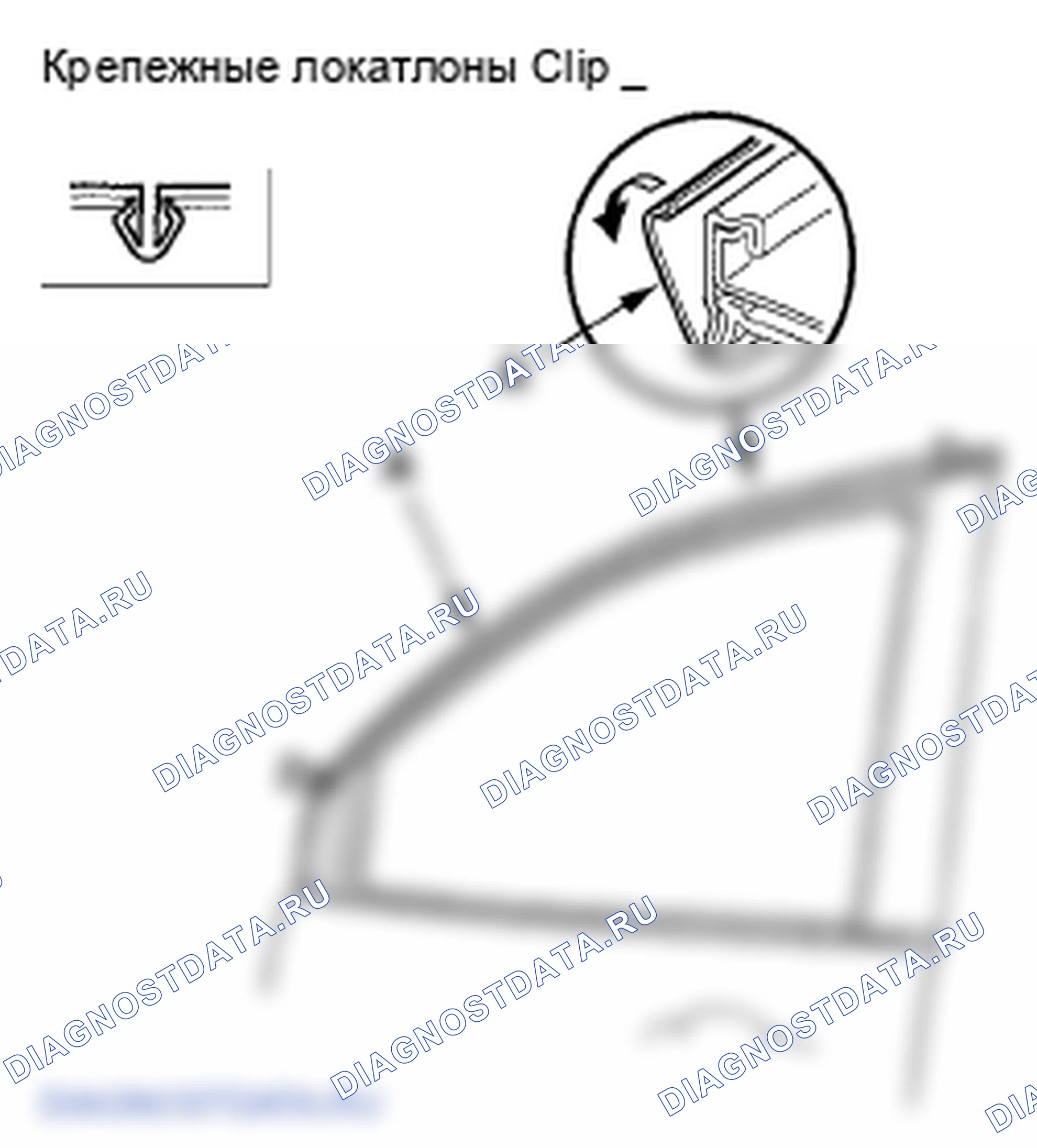 Рис. 69: Замена внешней формовки передней двери. Honda Odyssey IV
