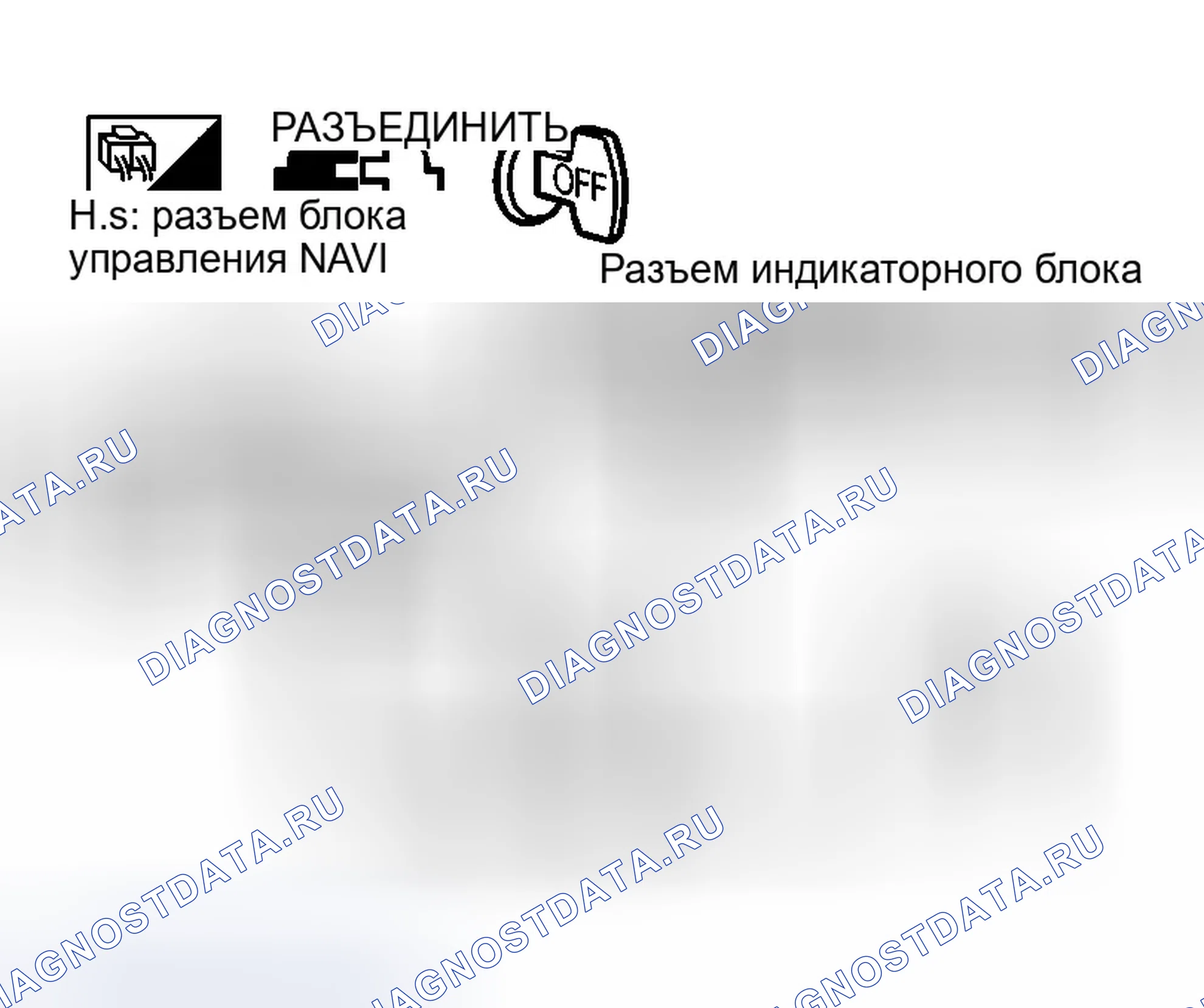 Рис. 354: Экран RGB не отображается. Infiniti G35 III