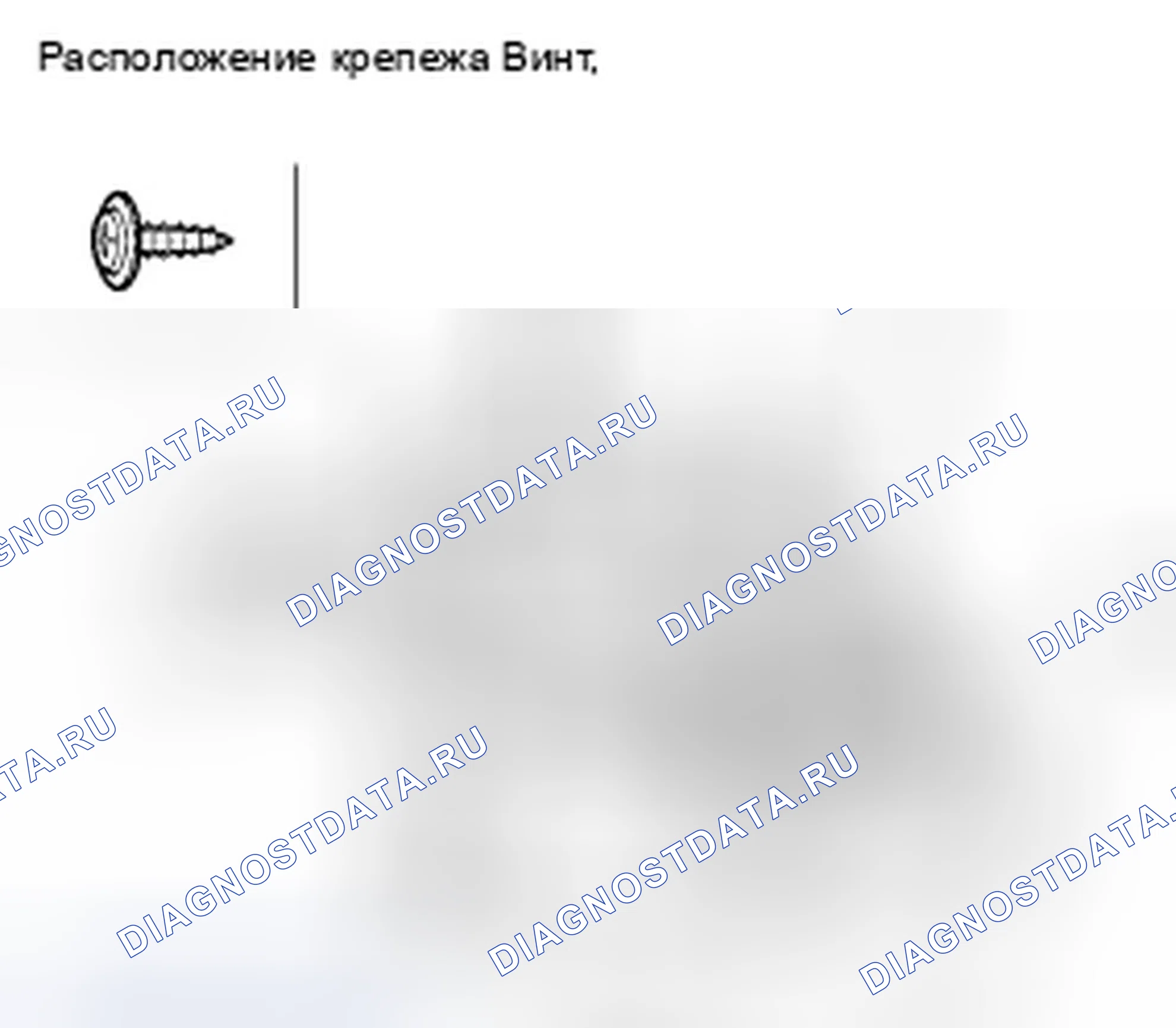 Рис. 49. Honda Odyssey IV