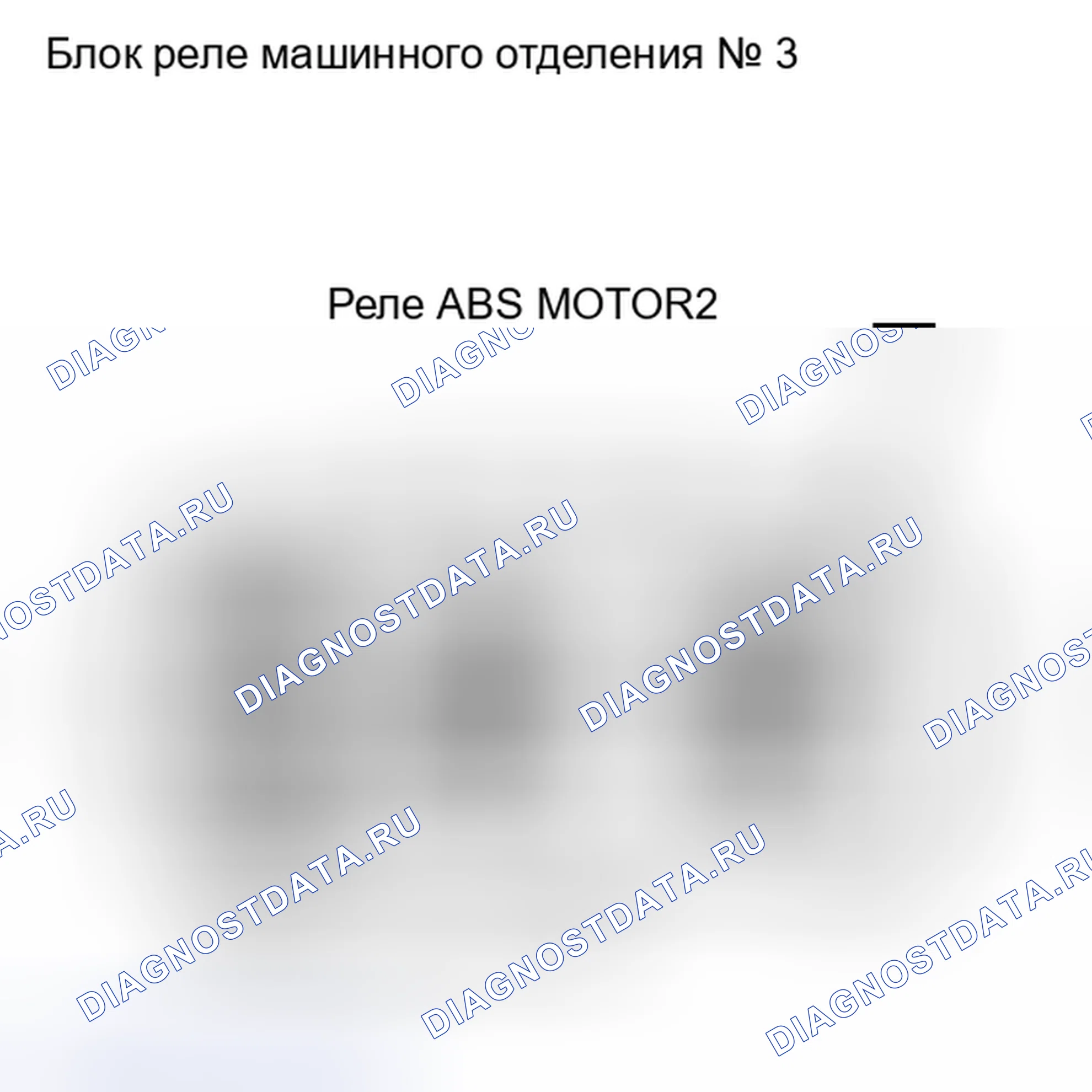 Рис. 57. Haval H6S I