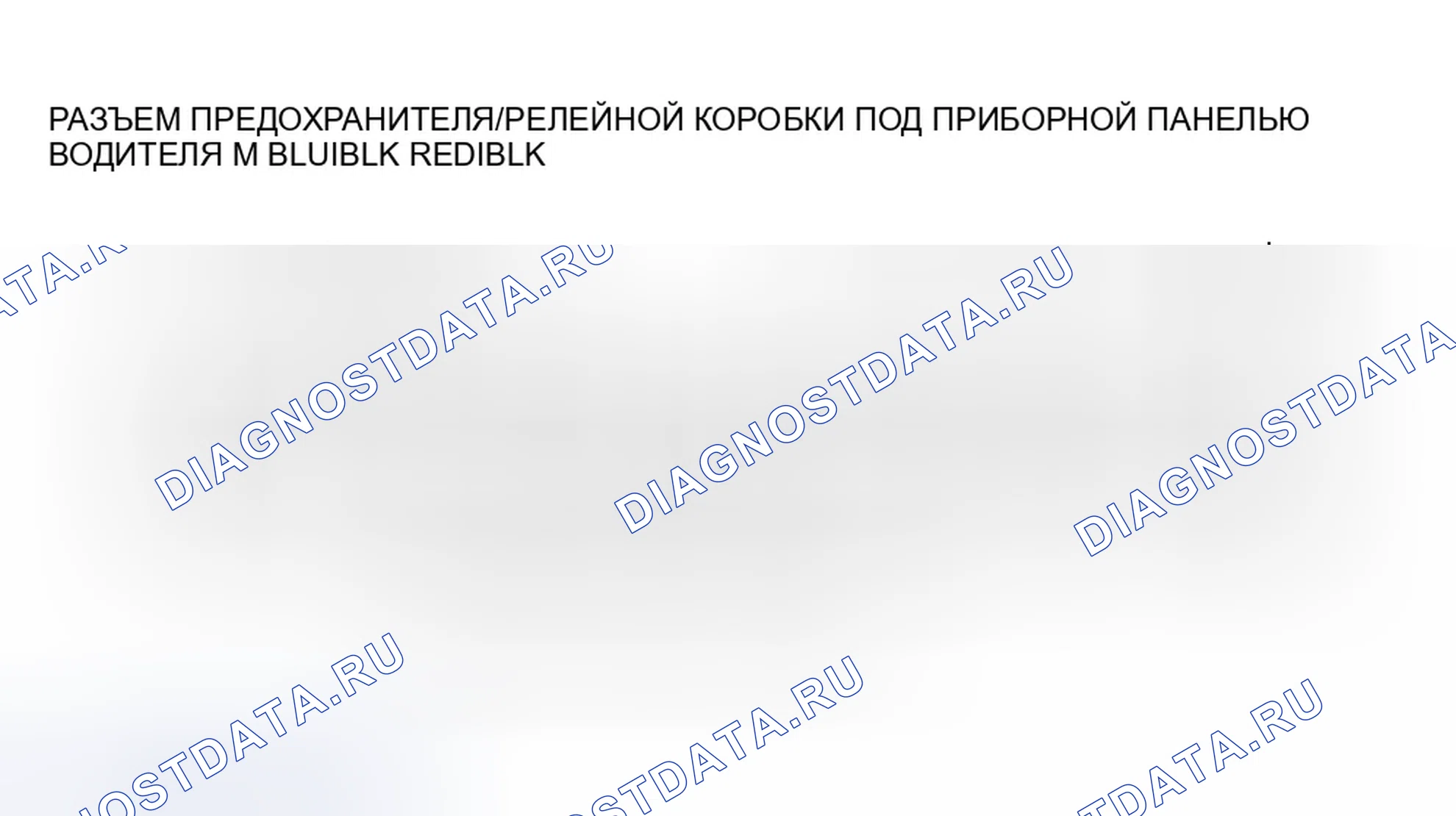 Рис. 35. Honda Pilot I