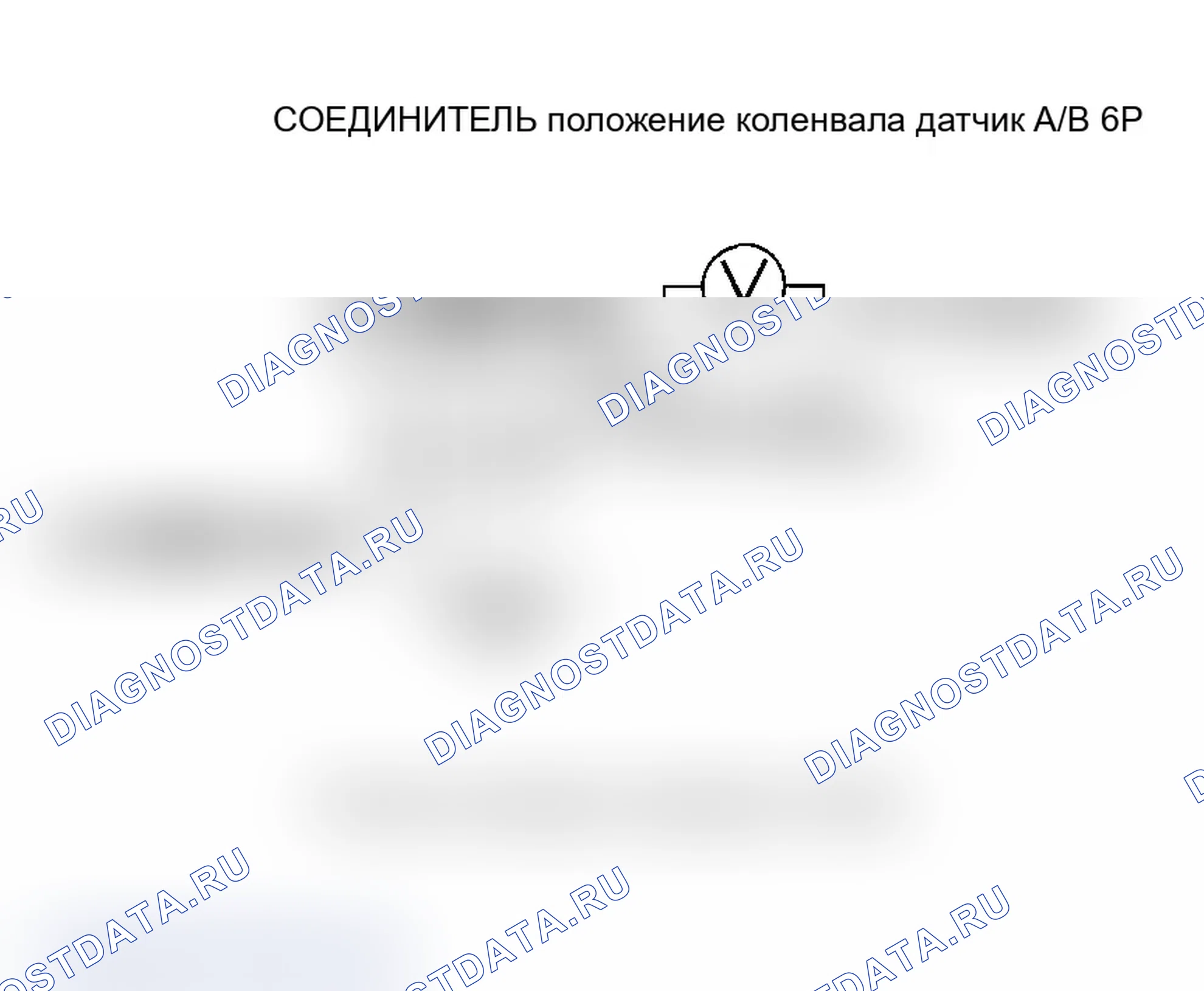 Рис. 130. Acura TL III