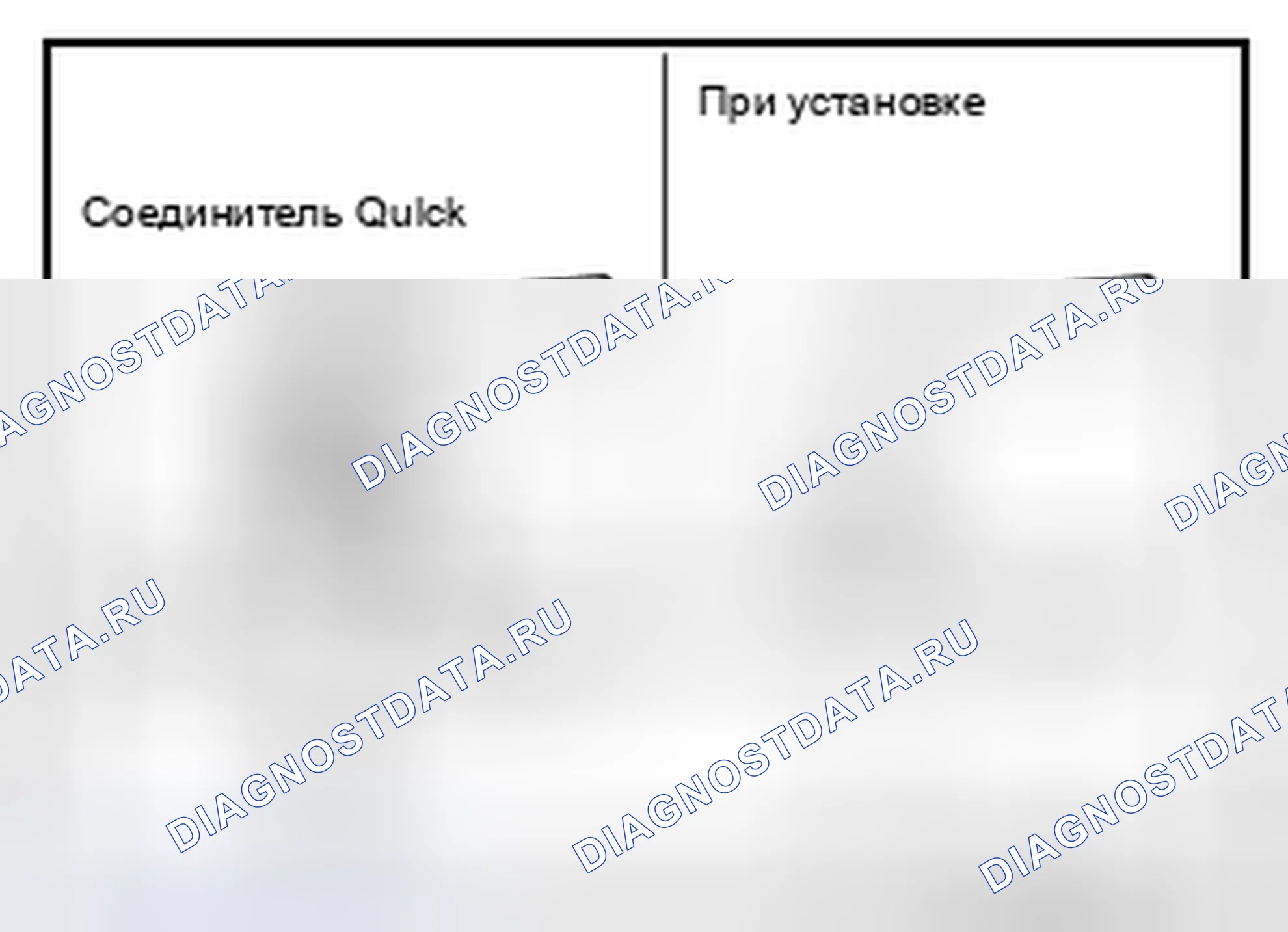 Рис. 150. Infiniti QX56 II