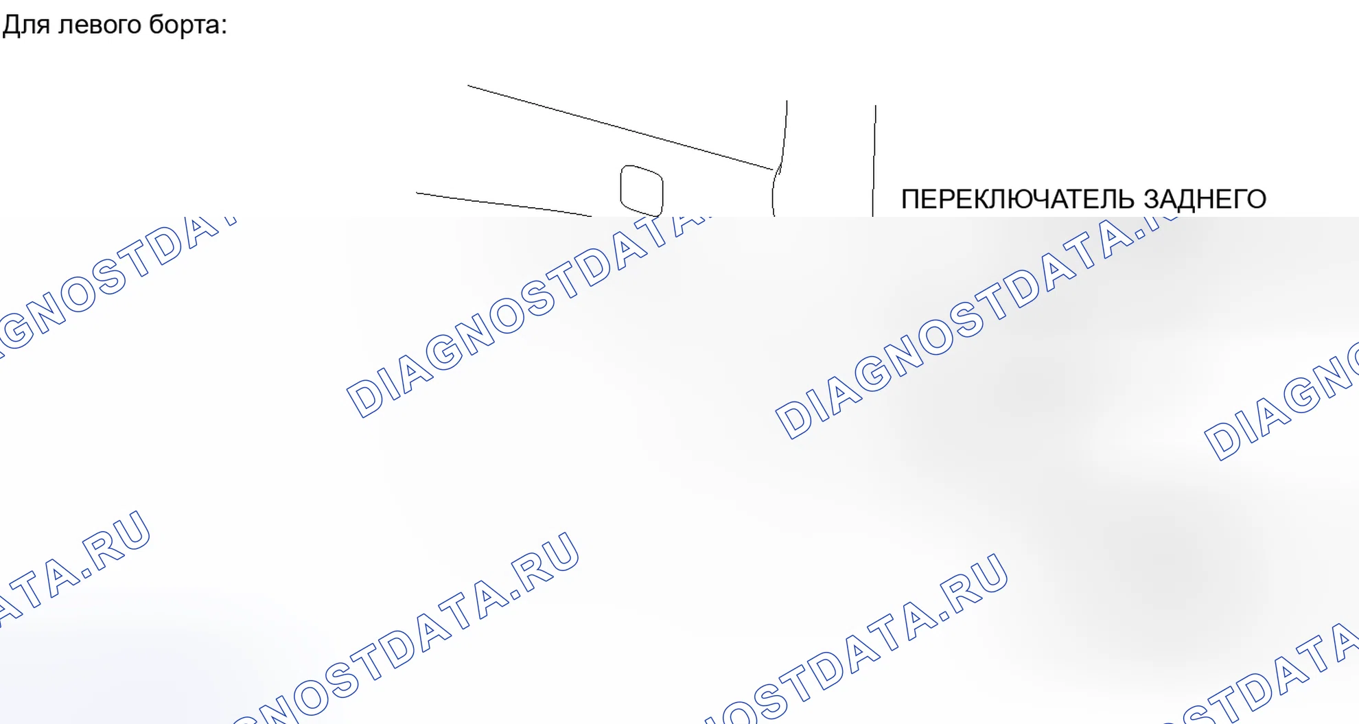 Рис. 184: ИЛЛЮСТРАЦИЯ. Honda Accord VII