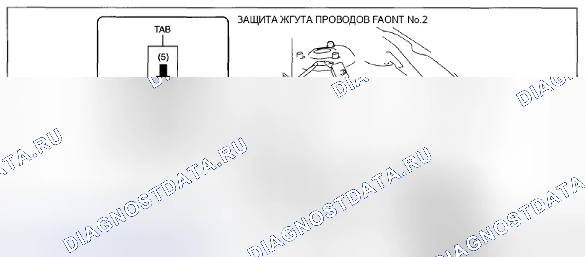 Рис. 40. Mazda CX-5 I