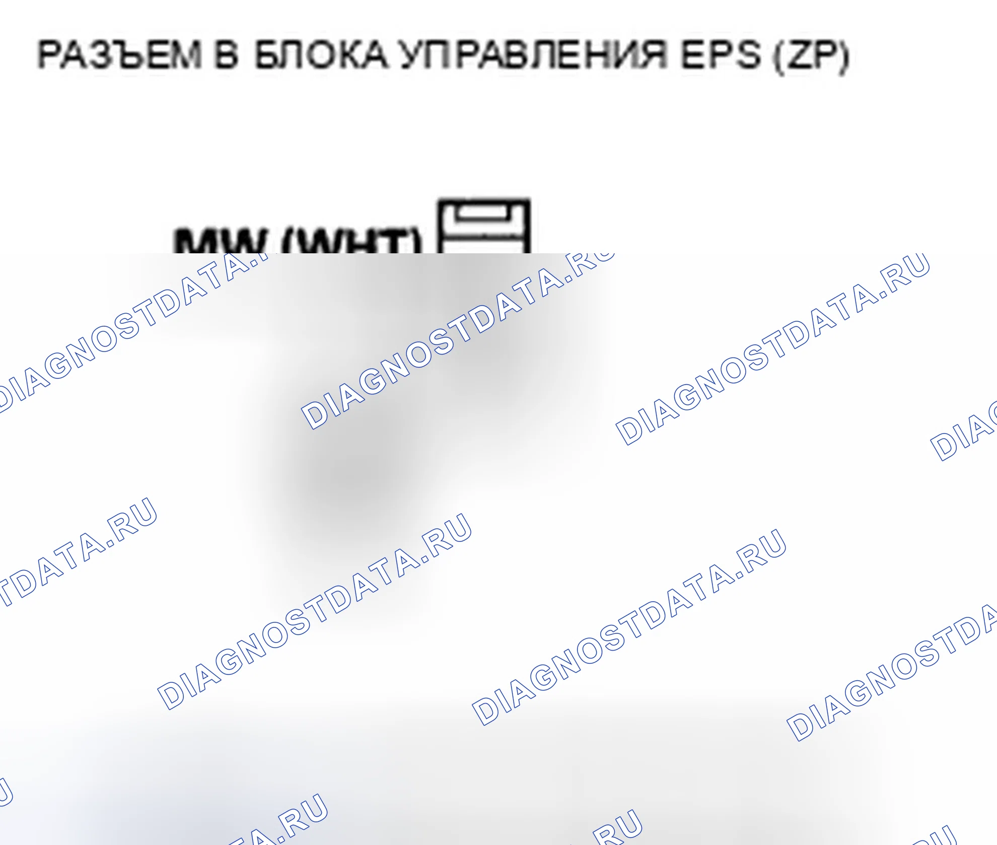 Рис. 51. Acura TSX II