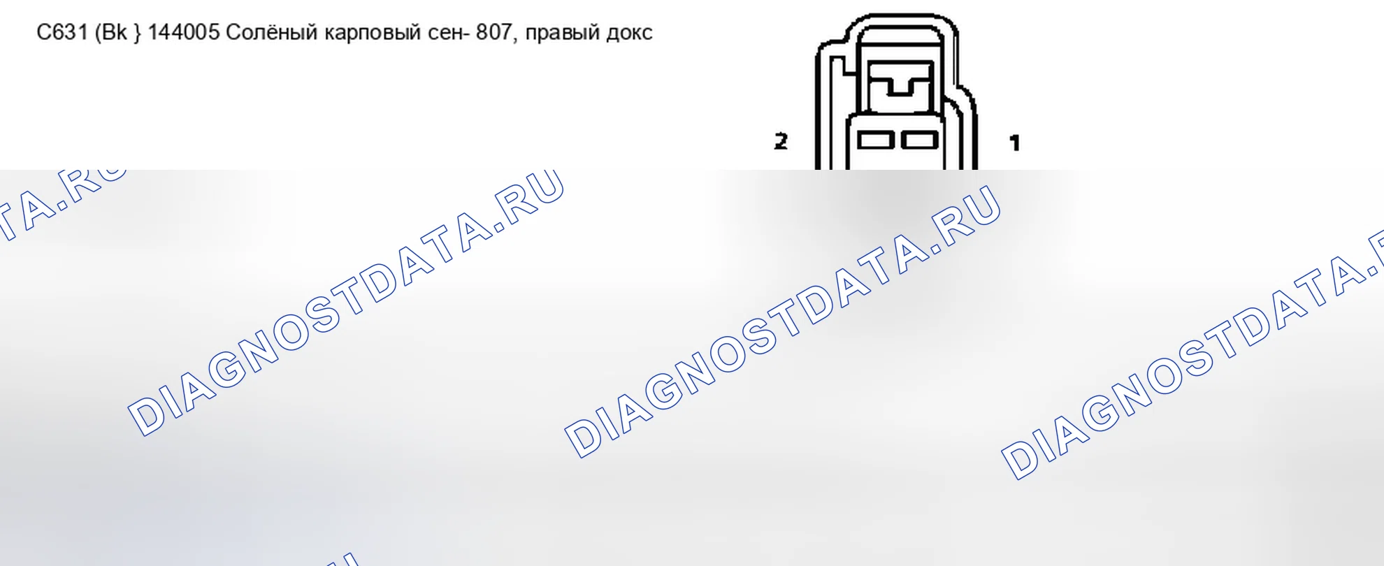 Рис. 221. Ford Expedition II