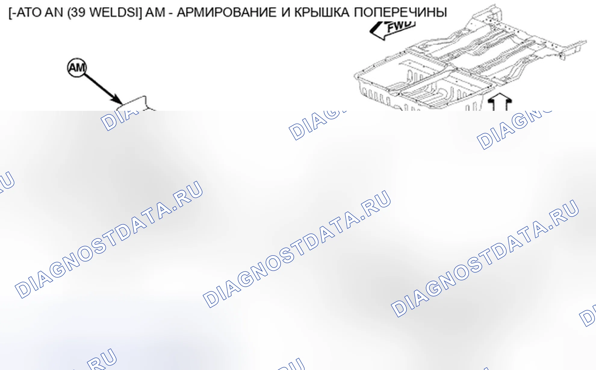 Рис. 176. Chrysler Town & Country V