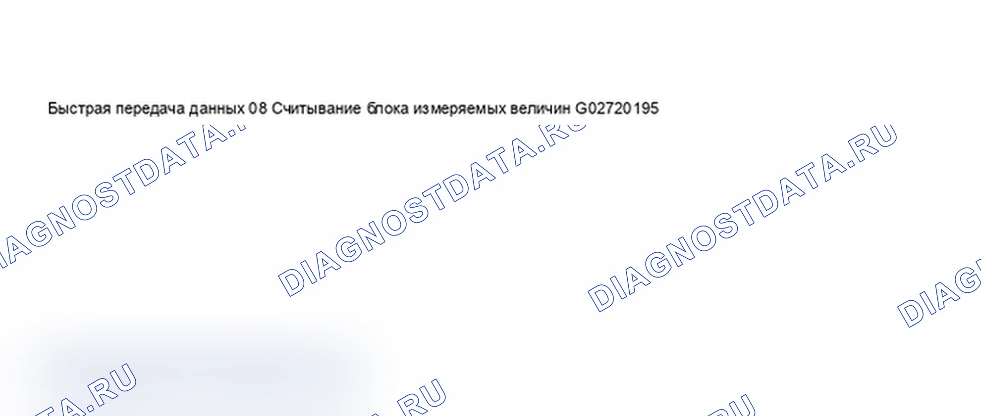 Рис. 410: Дисплей сканирующего прибора VAG 1551 - блок измерительного значения, акустическая система парковки (2 из 3). Audi A6 C5
