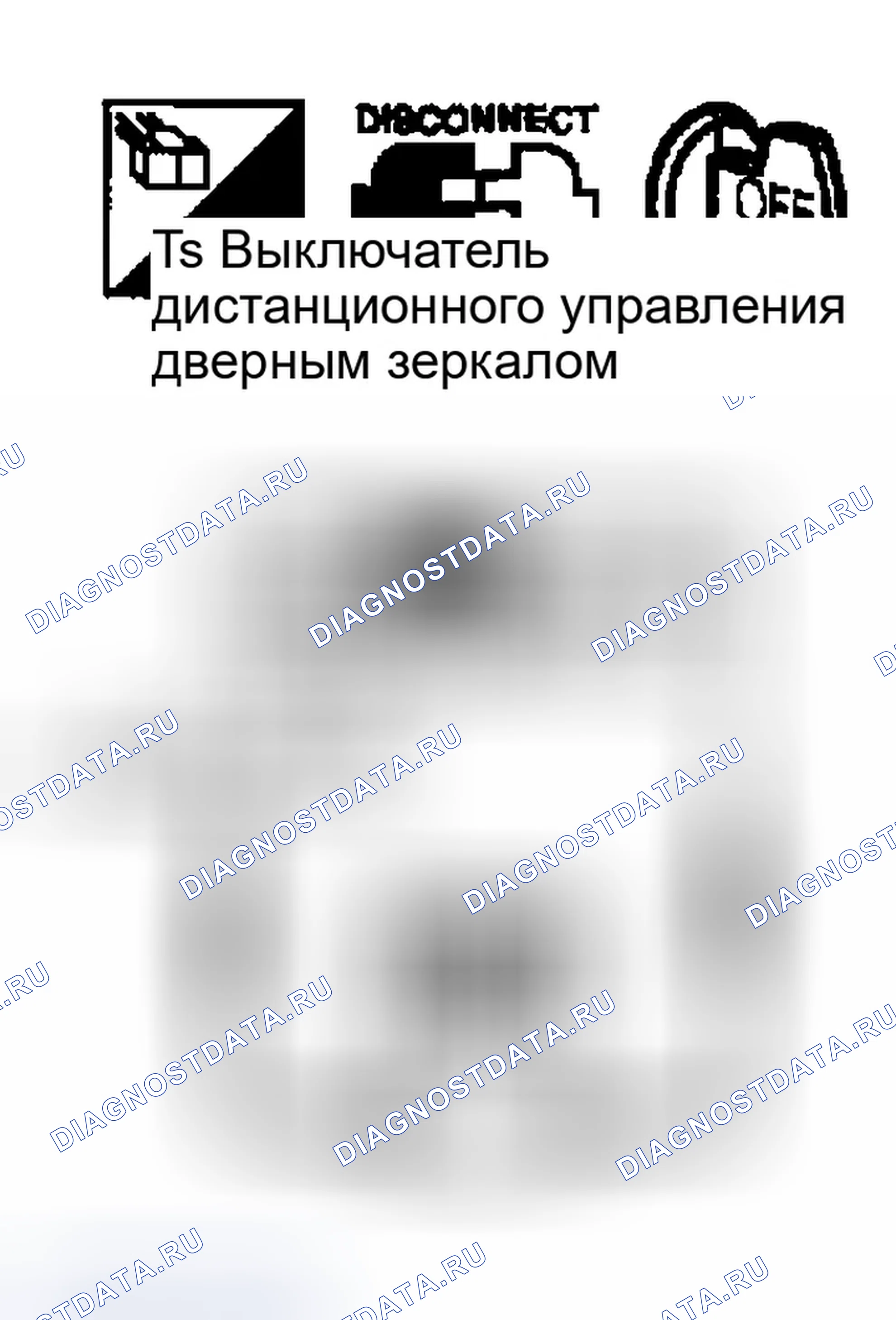 Рис. 170. Infiniti FX35 I