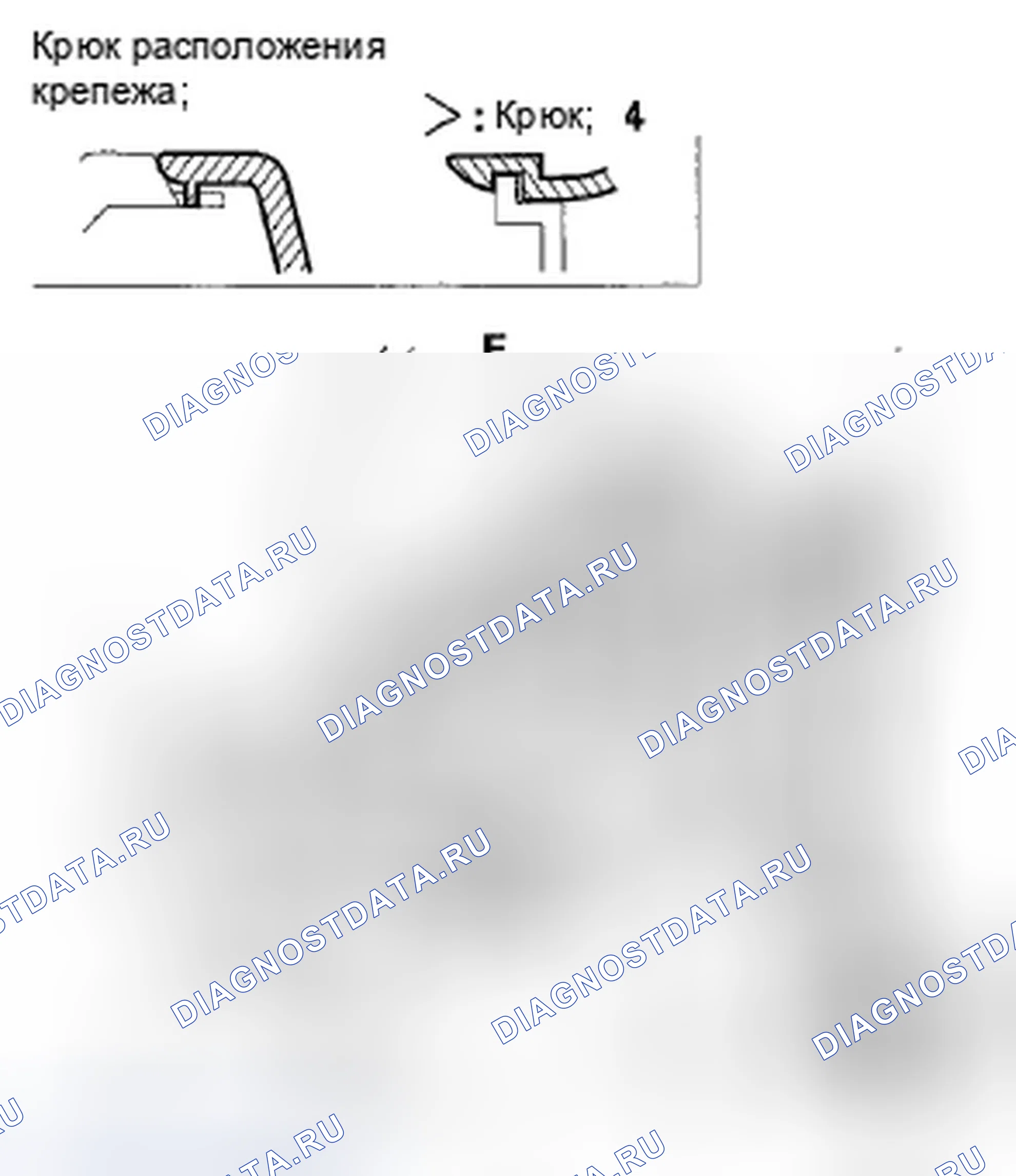 Рис. 86. Honda Fit GE