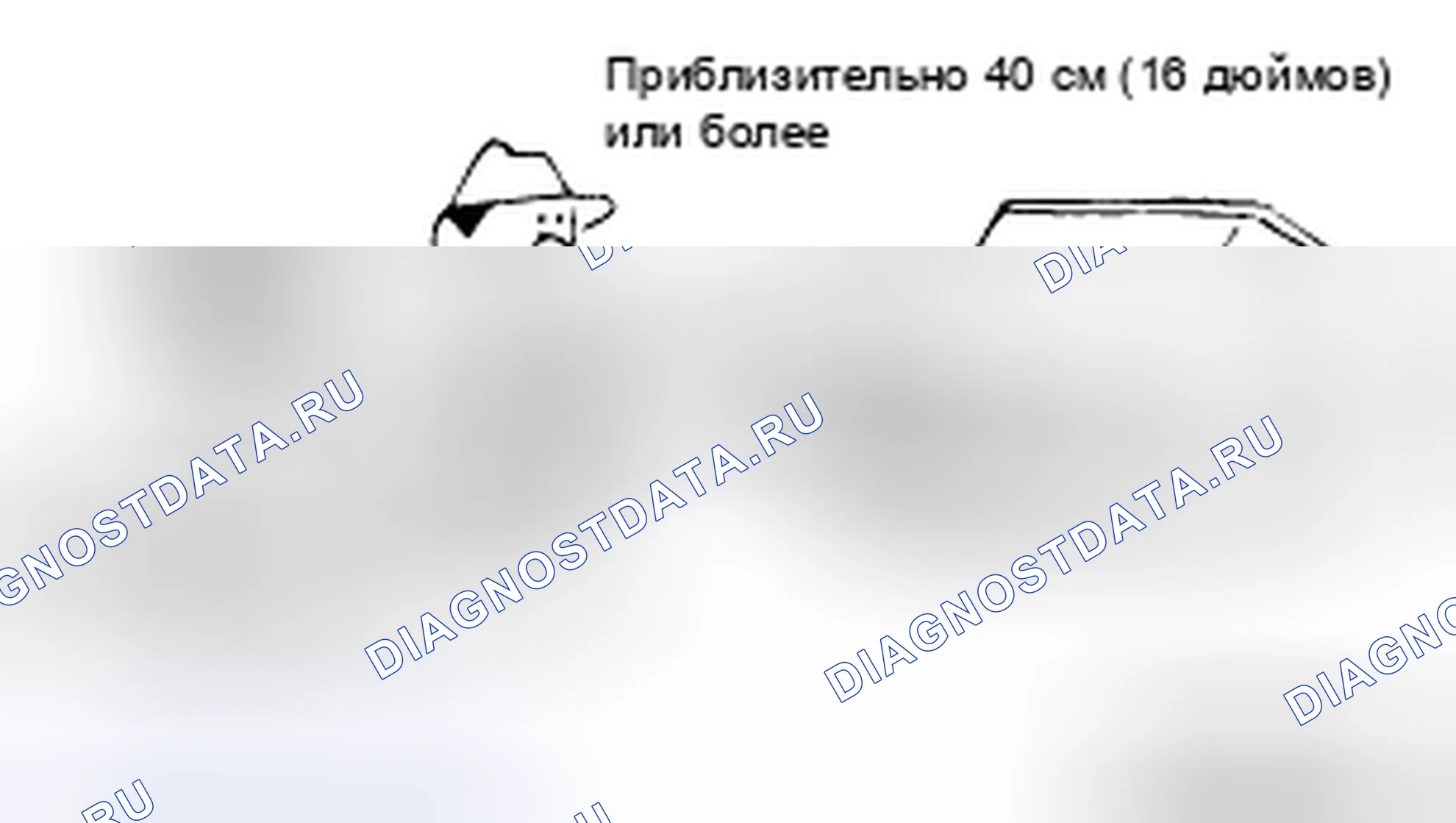 Рис. 51: МОЙКА АВТОМОБИЛЯ. Honda Crosstour I